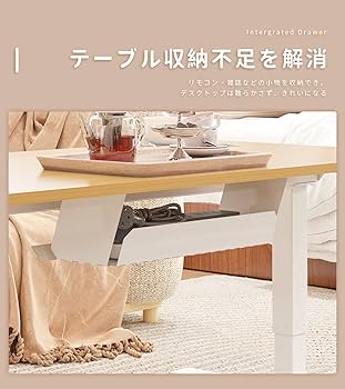 FLEXISPOT T3 電動昇降式デスク　ローテーブル　改造あり 電動昇降式デスク・T3 | FlexiSpot 公式ストア