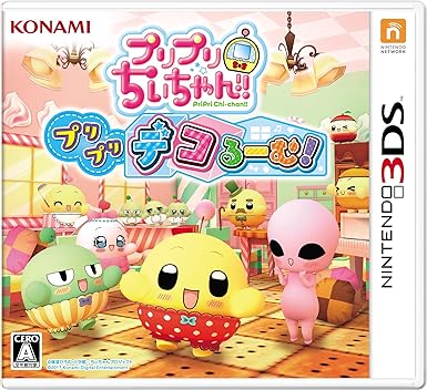 Amazon Com プリプリちぃちゃん プリプリ デコるーむ 3ds Video Games Amazon Com プリプリちぃちゃん プリプリ デコるーむ 3ds Video Games
