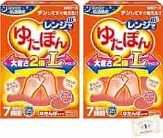 白元アース レンジでゆたぽん Ｌサイズ 8箱 レンジでゆたぽん Lサイズ 白元アース 1ケース(8個) - アスクル