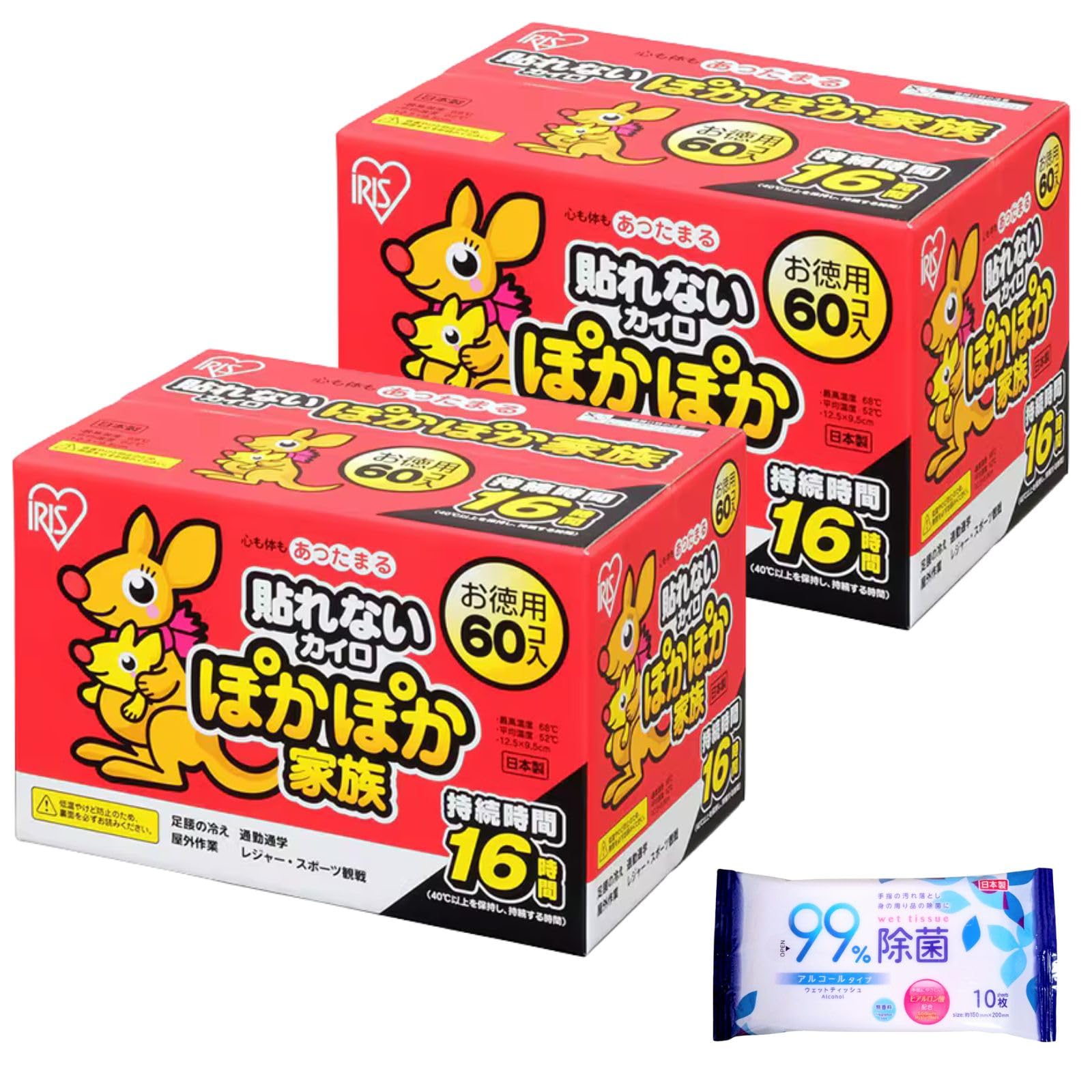 Amazon | アイリス オーヤマ 貼れないカイロ 120個 （ 60個 × 2箱