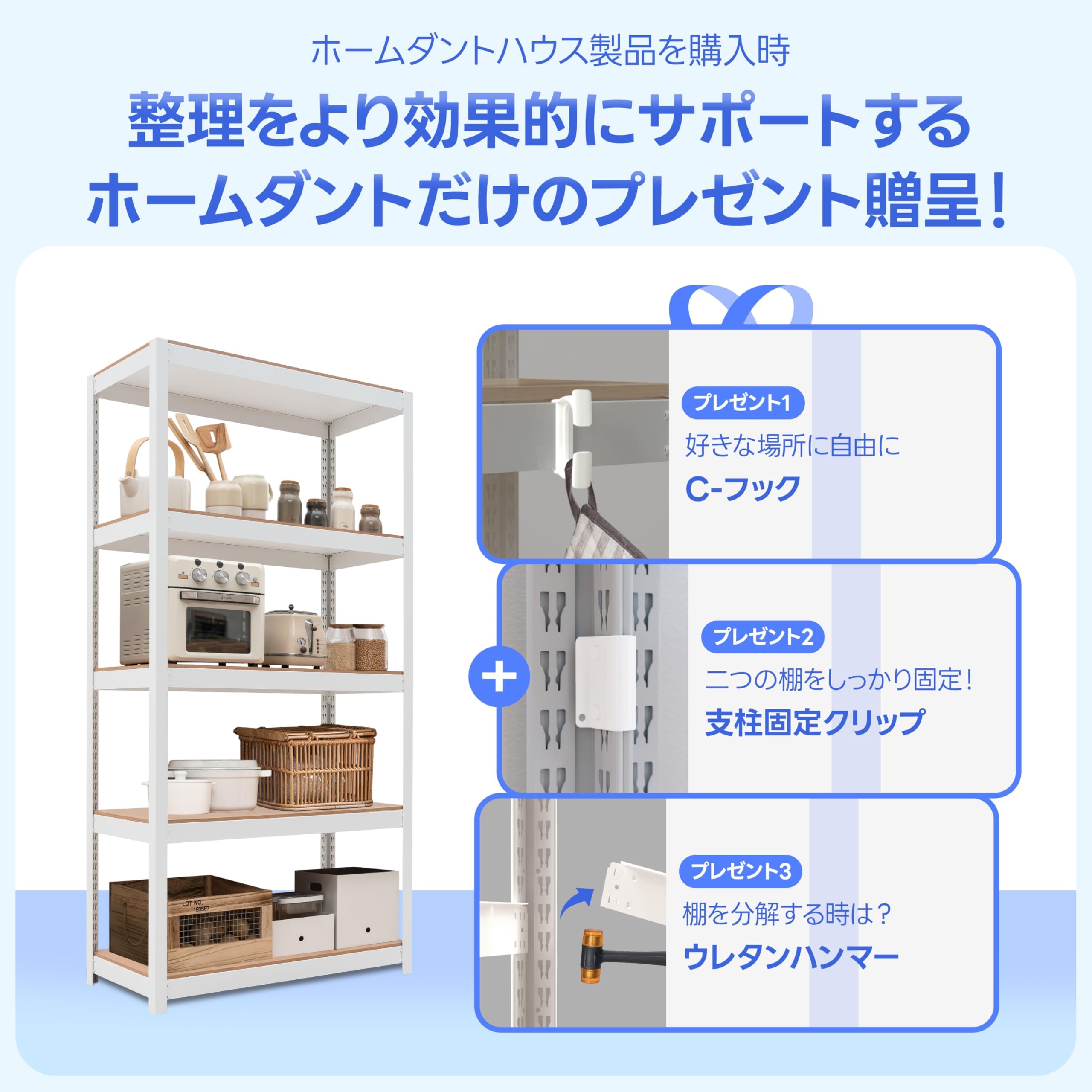 Amazon｜組立簡単 ラミネート スチールラック キッチン 5段 幅90 奥行