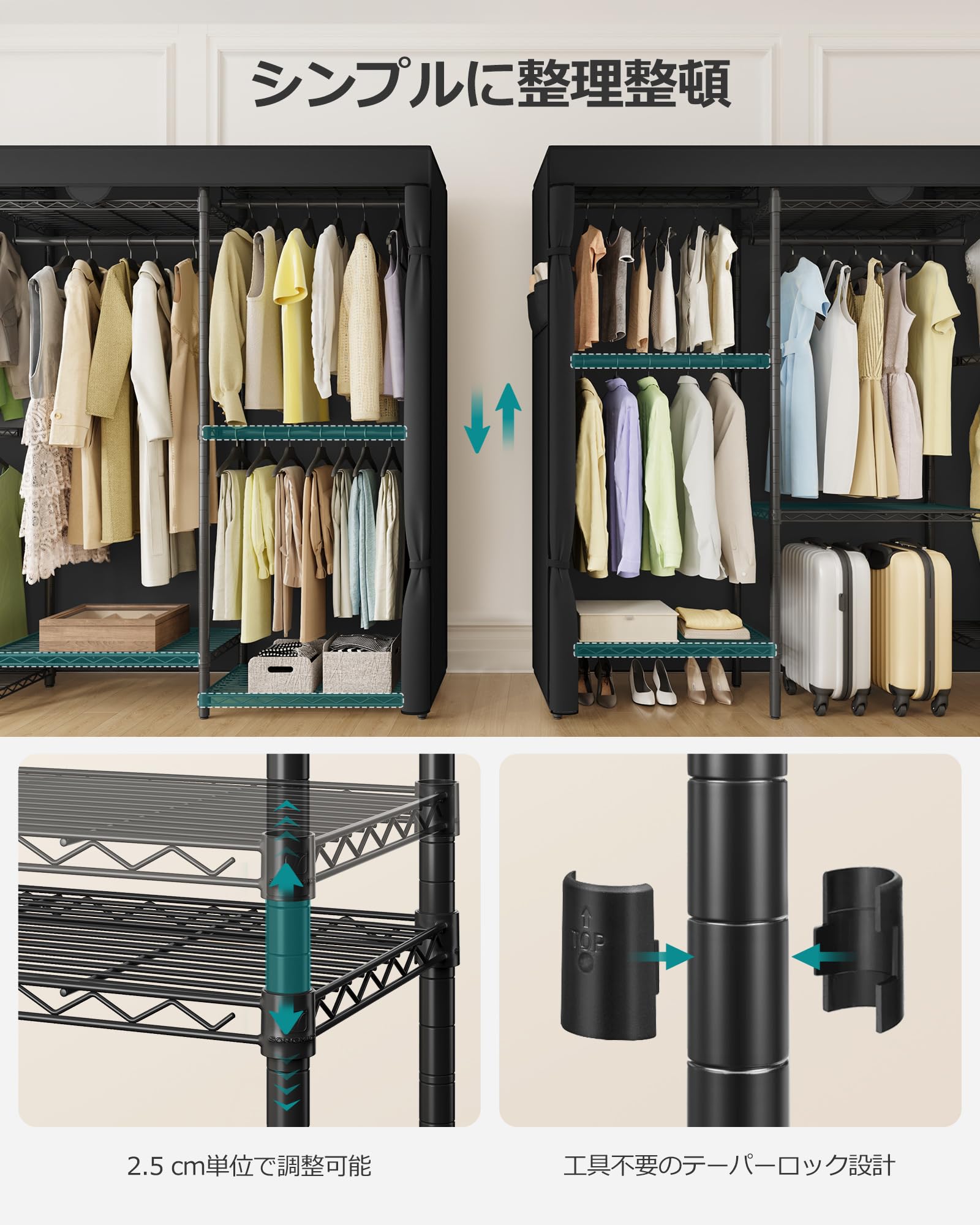 SONGMICS ハンガーラック カバー付き 大容量 収納LGR435B Amazon｜SONGMICS ハンガーラック 頑丈 大容量 耐荷重233 kg 幅174.4