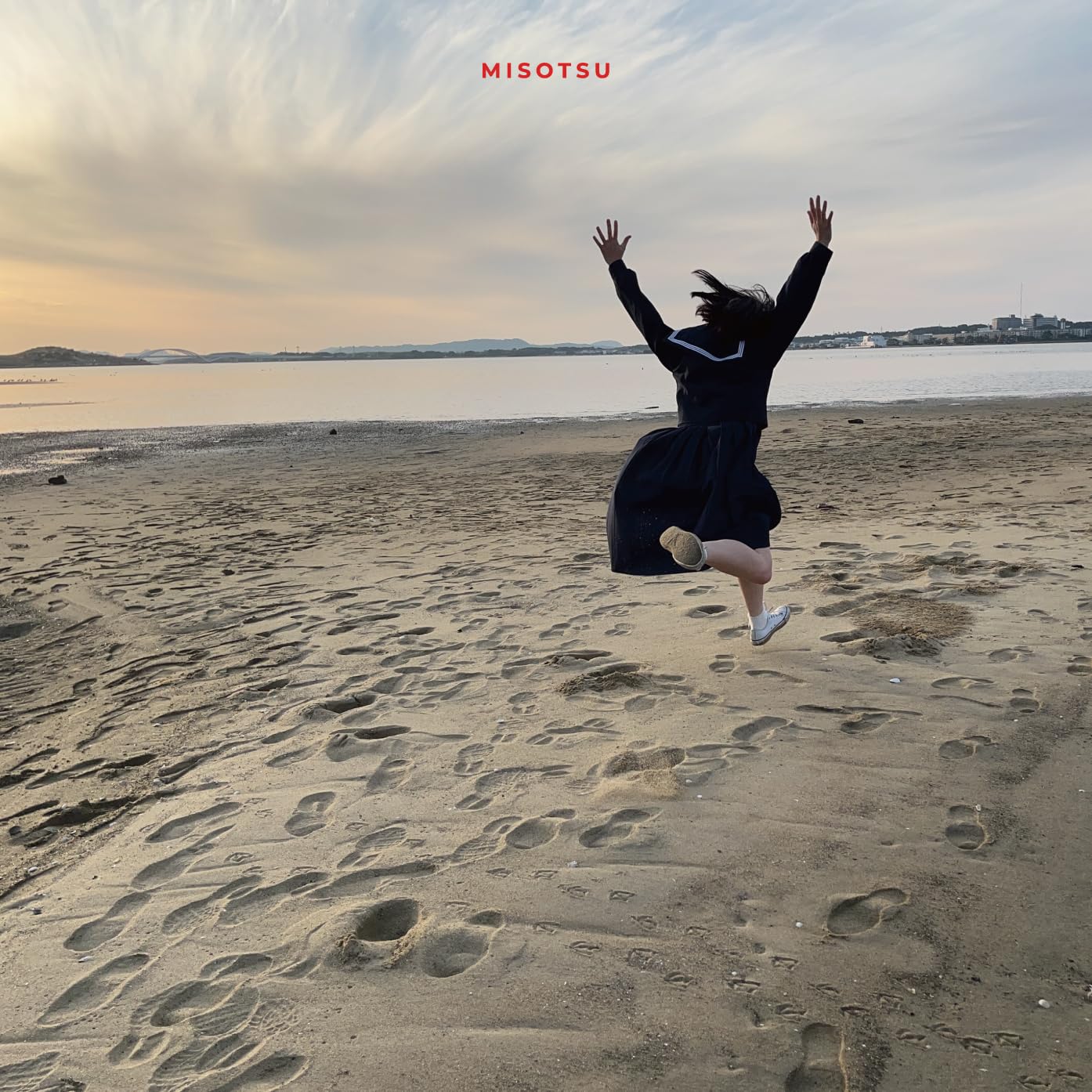 Amazon.co.jp: MISOTSU - 炙りなタウン: ミュージック