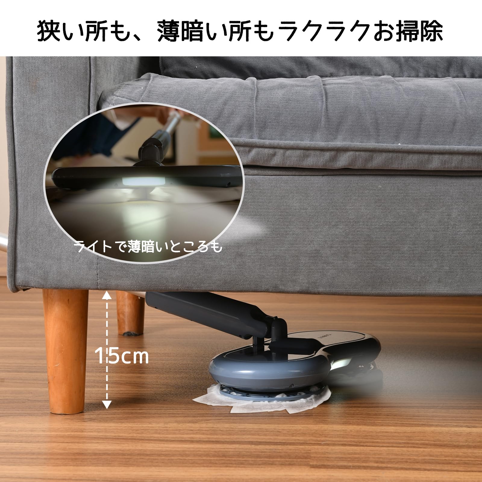 コードレス電動モップ Amazon｜電動モップ コードレス 回転モップクリーナー 水噴射