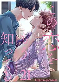 ねえ、おんなのこにしてあげる