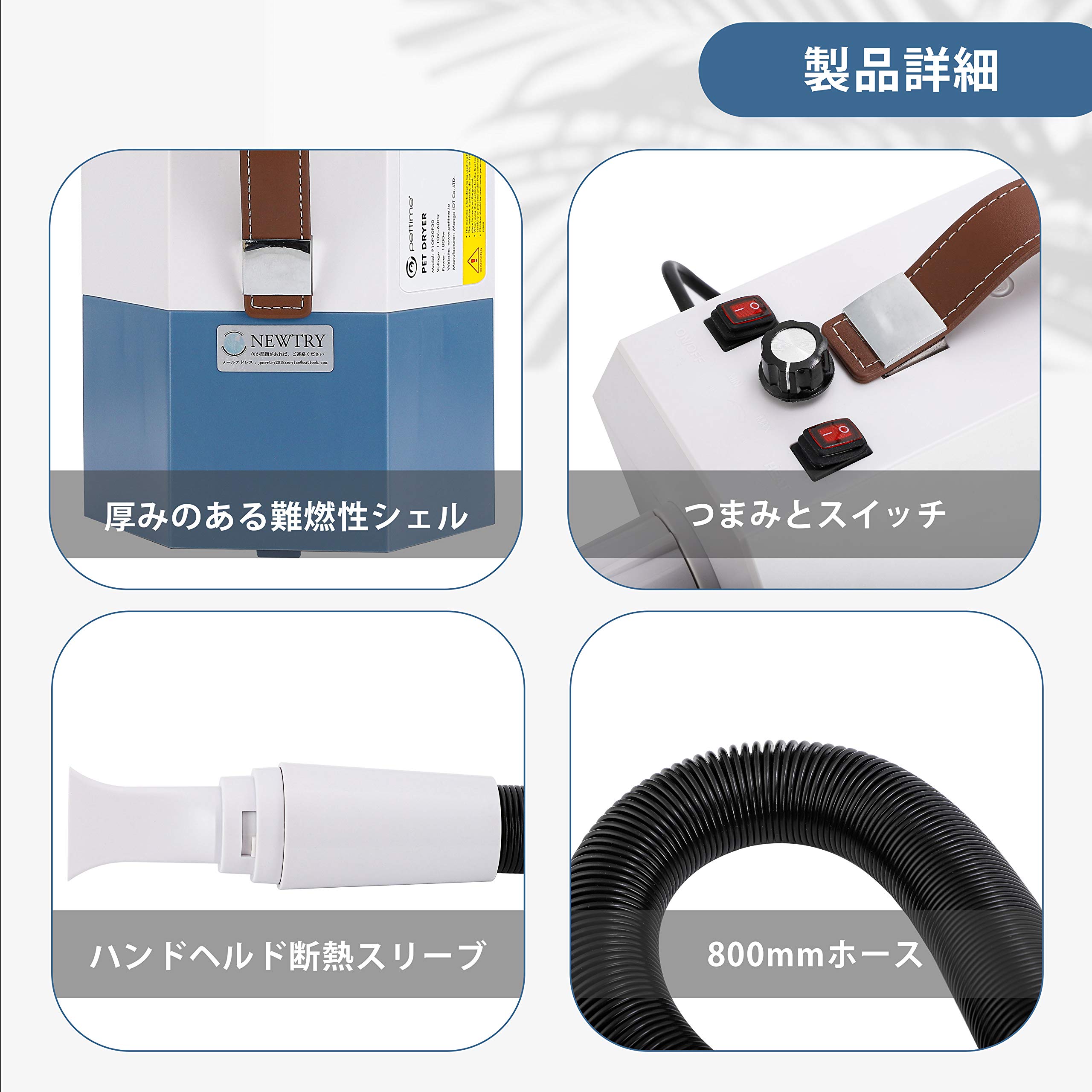 Amazon.co.jp: NEWTRY ペットドライヤー ペットブロワー ペット用