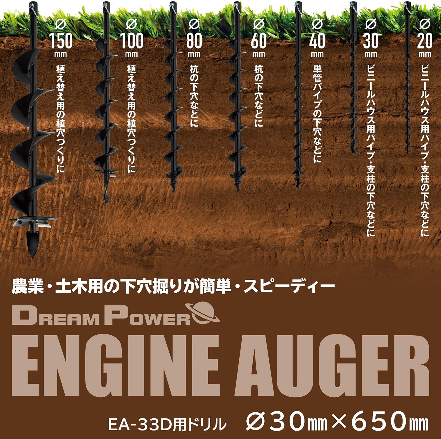 Nakatomi Engine Auger Drill for EA-33D, Φ1.2 x 25.6 inches (30 x 650 mm)