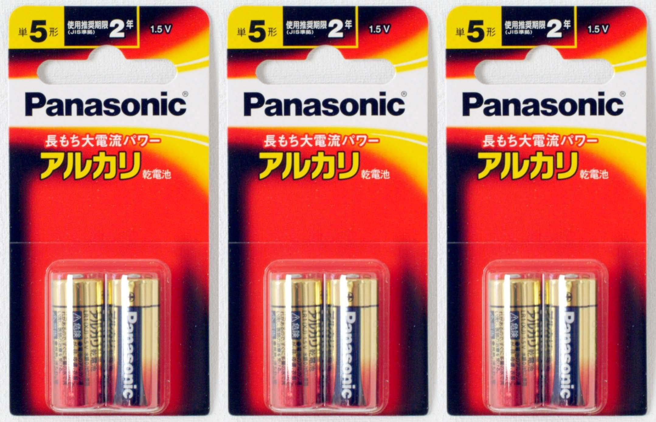 アルカリ乾電池 Amazon.co.jp: Panasonic アルカリ乾電池単五2本ブリスター包装