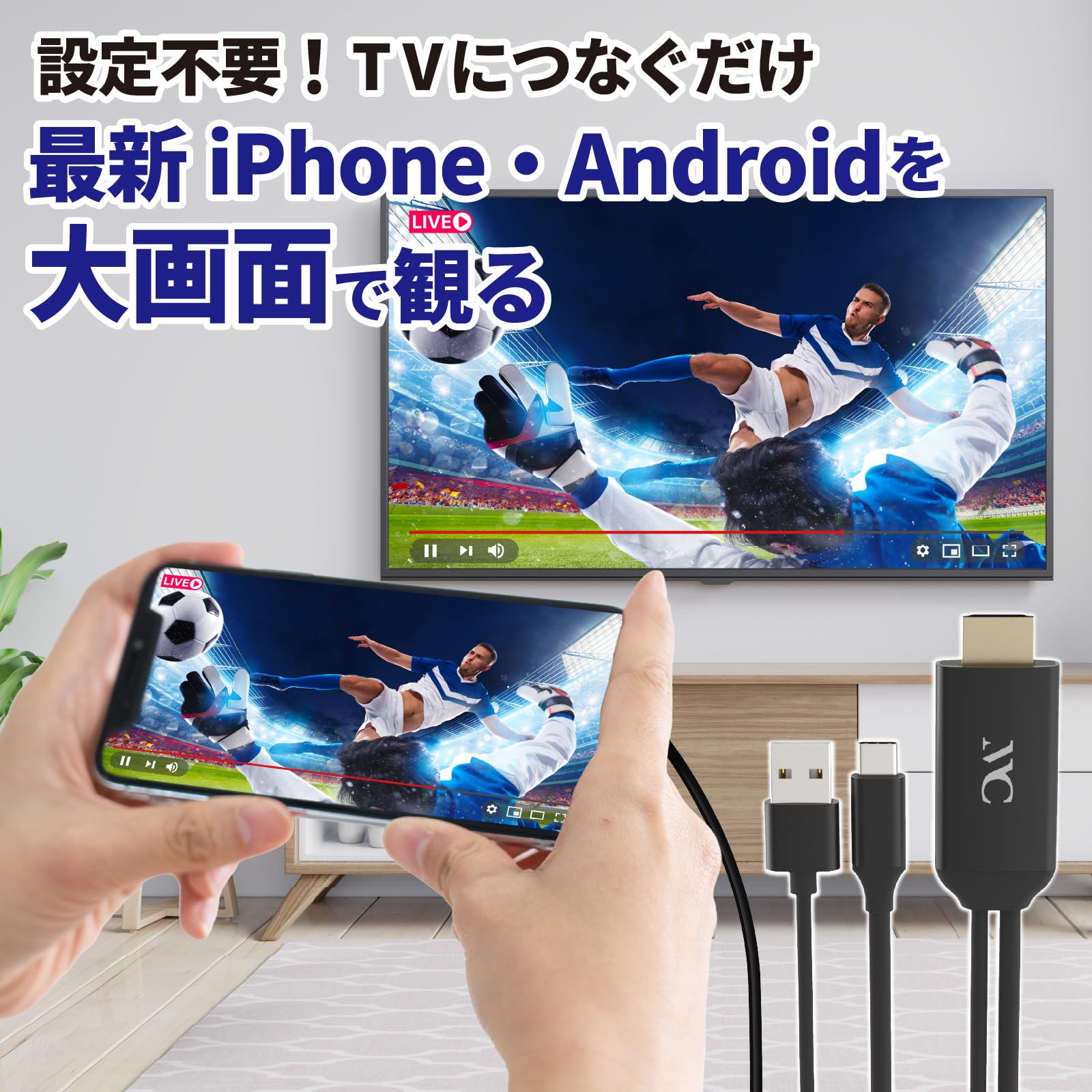 Amazon.co.jp: カシムラ(Kashimura) HDMI変換ケーブル Type-C専用 変換