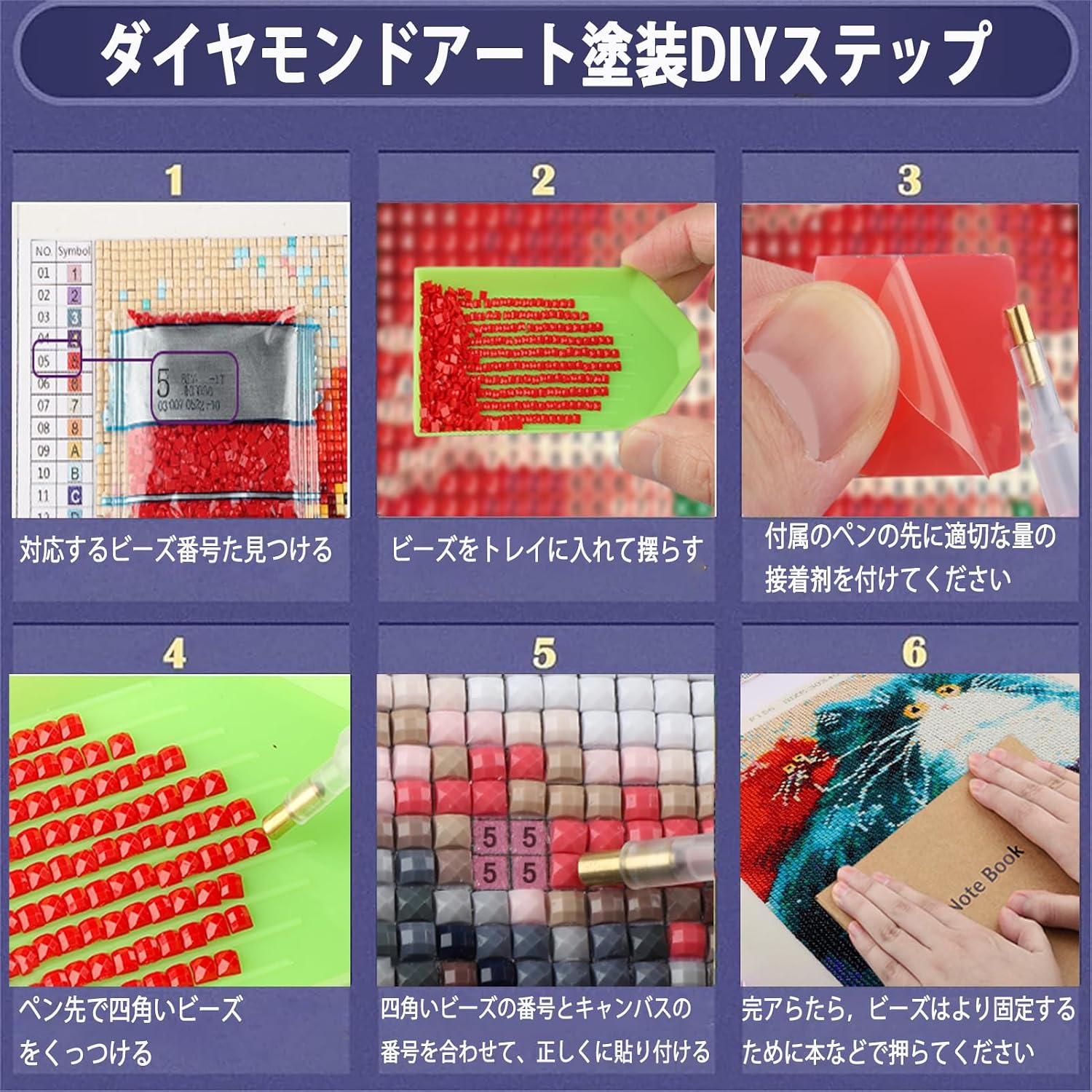 Amyaker Diamond Art Kit Квадратные бусины на всю поверхность, 2 предмета, Набор для рисования алмазными бусинами, сделай сам, ручная роспись, Мозаичное искусство, 5D Мозаичное искусство, Алмазная роспись на всю поверхность, Тип пасты 30x40 см, Цветок, фото 8