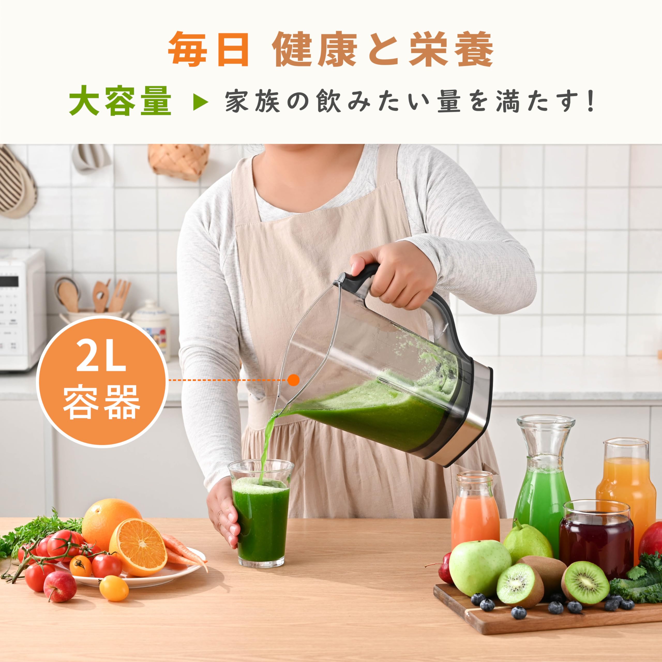 Amazon | Kitchen in the box ミキサー ブレンダー 大容量 2L 氷も