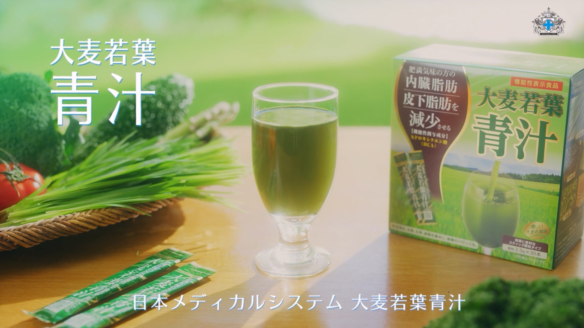 Amazon.co.jp: 日本メディカルシステム ダイエット大麦若葉青汁 30本