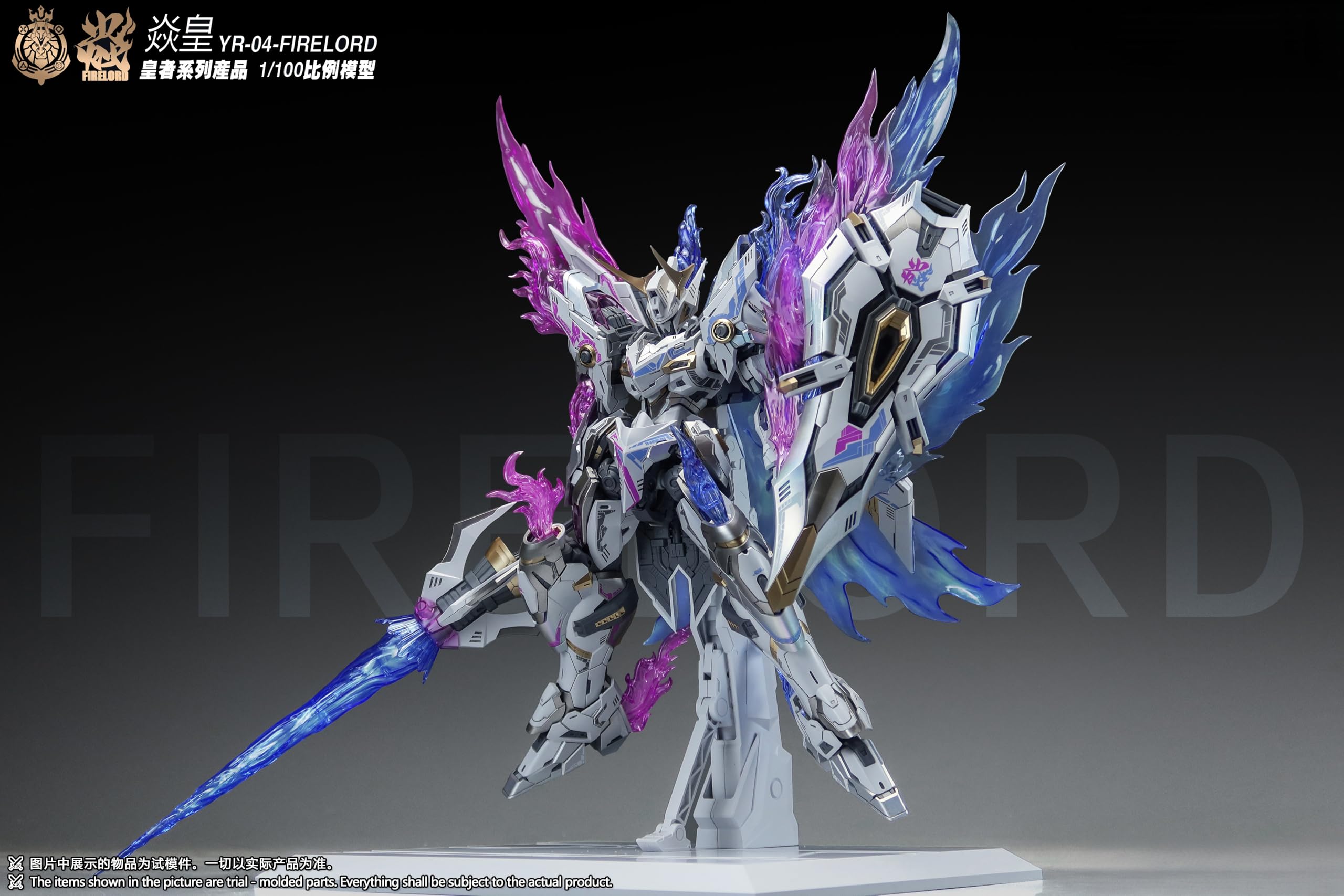 Amazon.com: DZHSNWJ SNAA YR-04 Emperor Series Fire Lord Particle