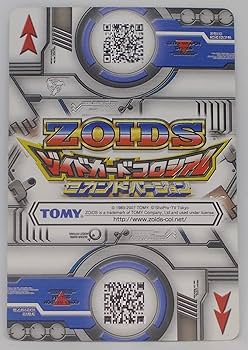 ゾイド　トレーディングカード　コンプセット ゾイド バトルカード ZOIDS - メルカリ