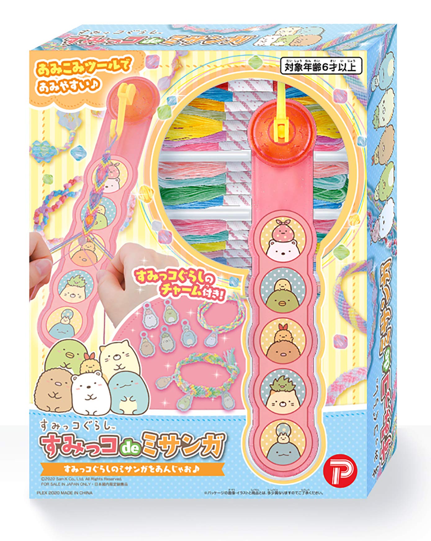 Amazon.co.jp: ハピネット すみっコぐらし すみっコdeミサンガ : おもちゃ
