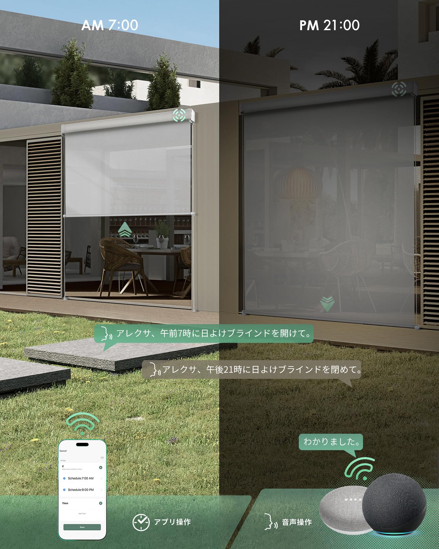Amazon｜Yoolax 電動ロールスクリーン 屋外対応 アウトドア向け