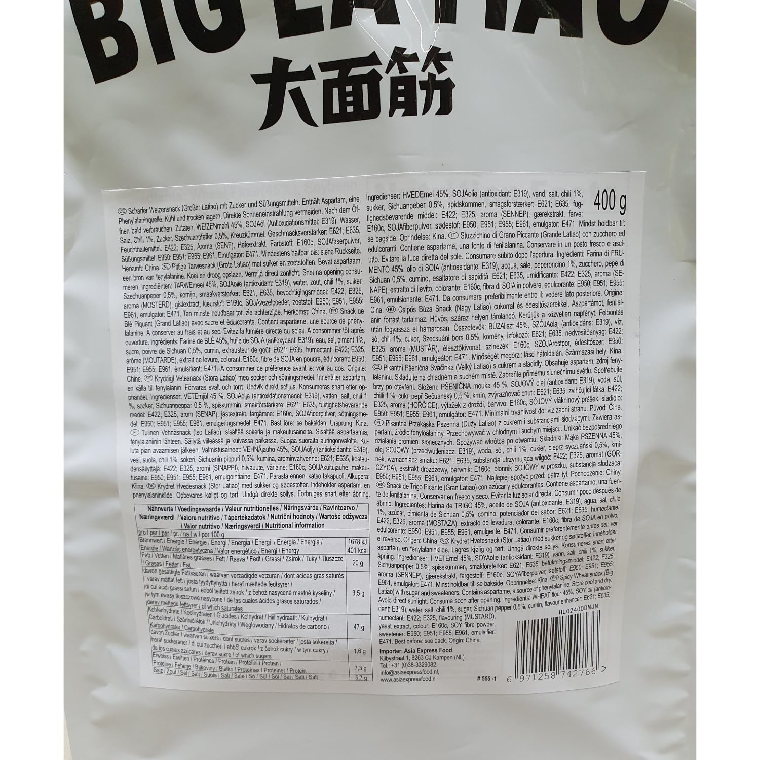 WEILONG - Latiao grande - (1 X 400 GR)