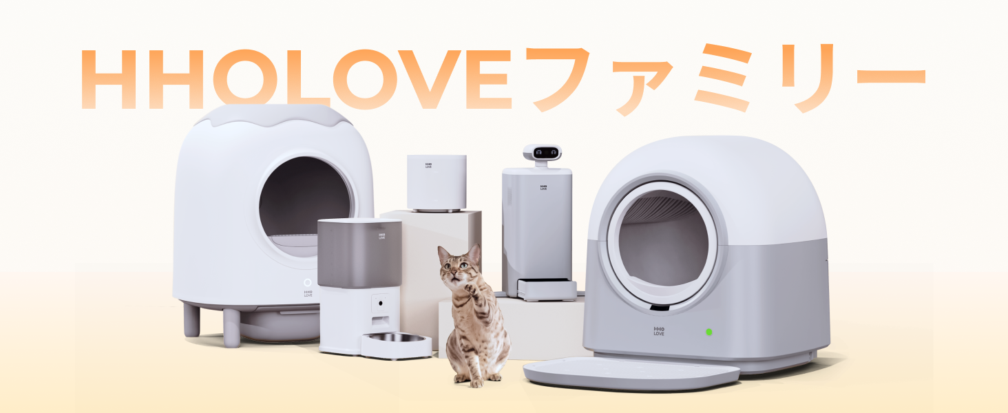 Amazon | 【HHOLOVE】猫自動トイレ 全自動猫トイレ 【動物病院＆獣医師