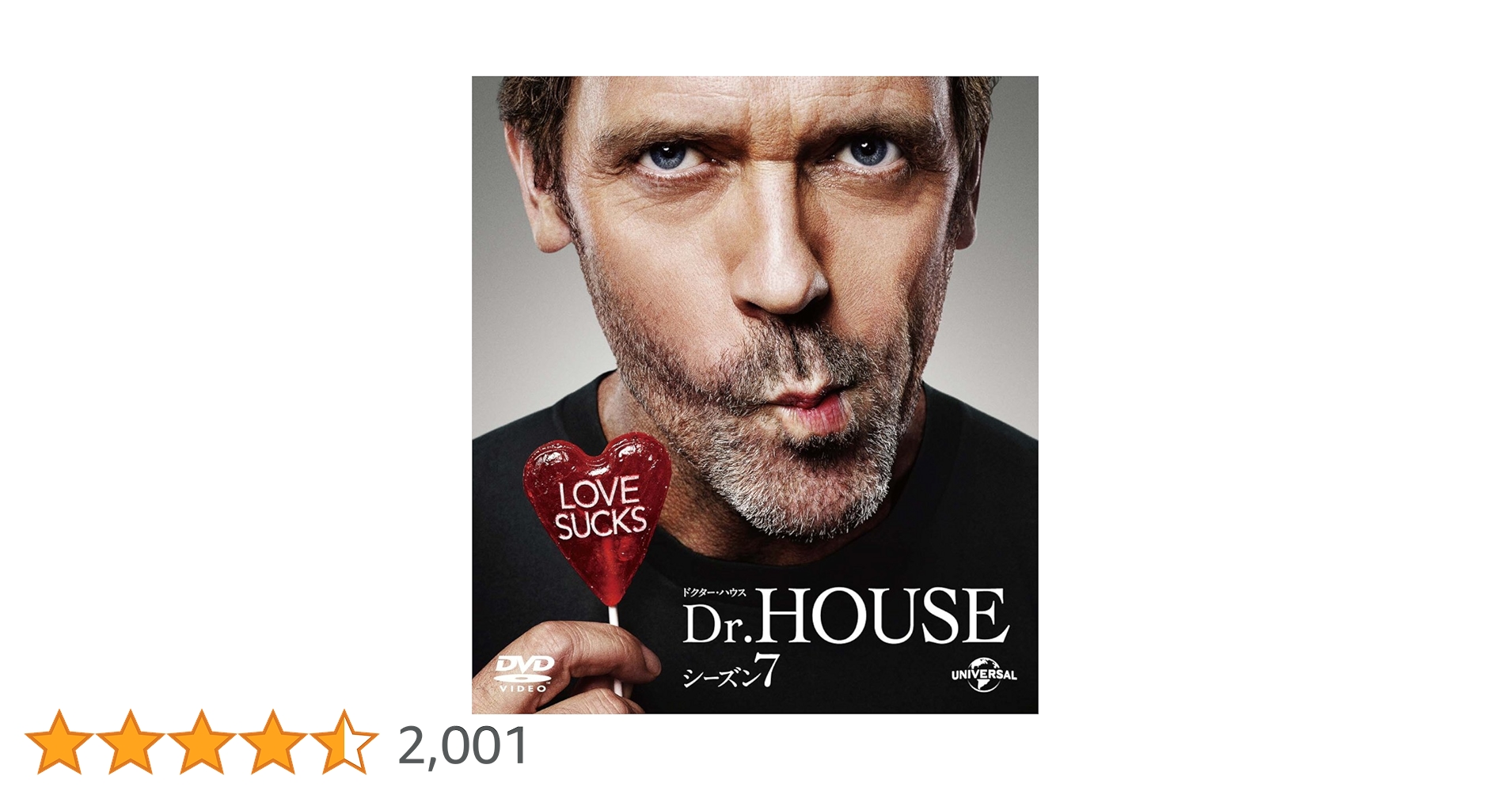 Dr.HOUSE（ドクターハウス）　シーズン1.7.ファイナル　DVD Amazon.co.jp: Dr.HOUSE/ドクター・ハウス ファイナル・シーズン