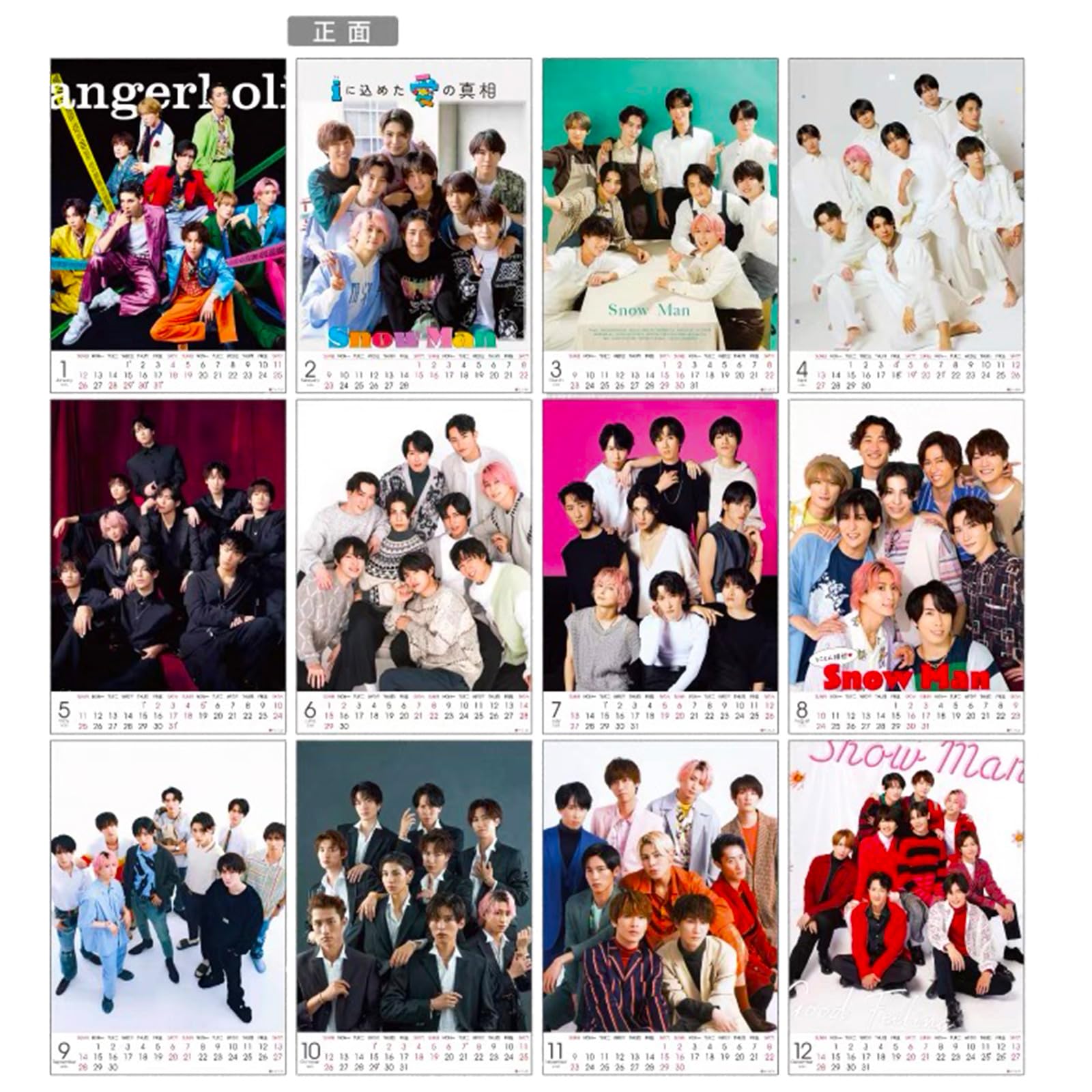 Amazon | スノーマン 2026年 カレンダー 目黒蓮 岩本照 佐久間 卓上