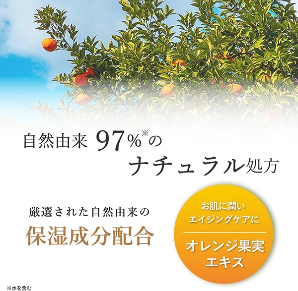 デイリーアロマ 伊予柑 ハンドクリーム ミニ 20g いよかんの香り | デイリーアロマジャパン 国産 日本製 柑橘 保湿 乾燥 スキンケア 自然由来 ギフト シトラス いよかん 愛媛 香川 - 3