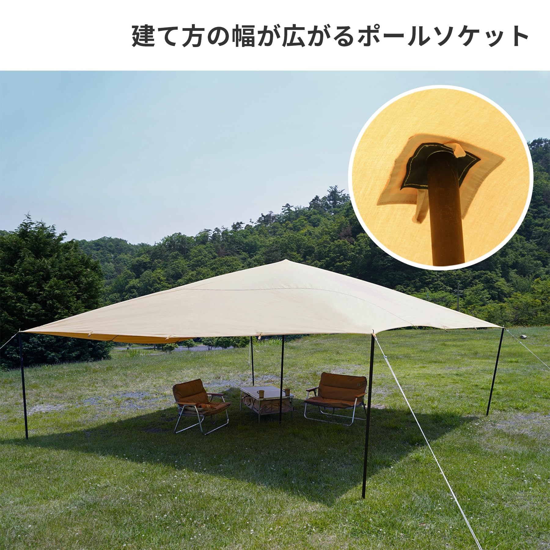 Amazon | DOD(ディーオーディー)チーズタープM 張り方自由自在の超大型  