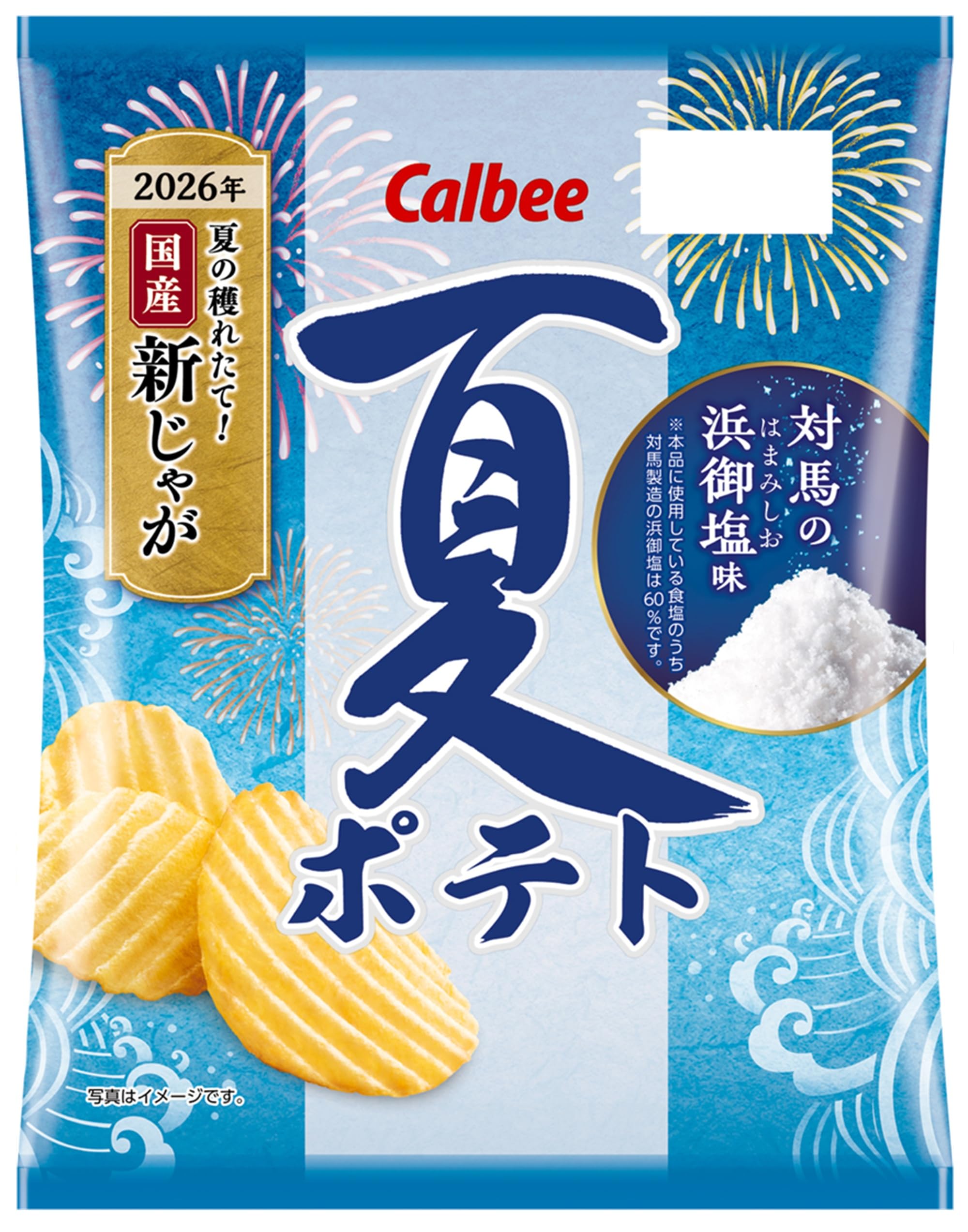 カルビー 夏ポテト対馬の浜御塩味 60g×12袋