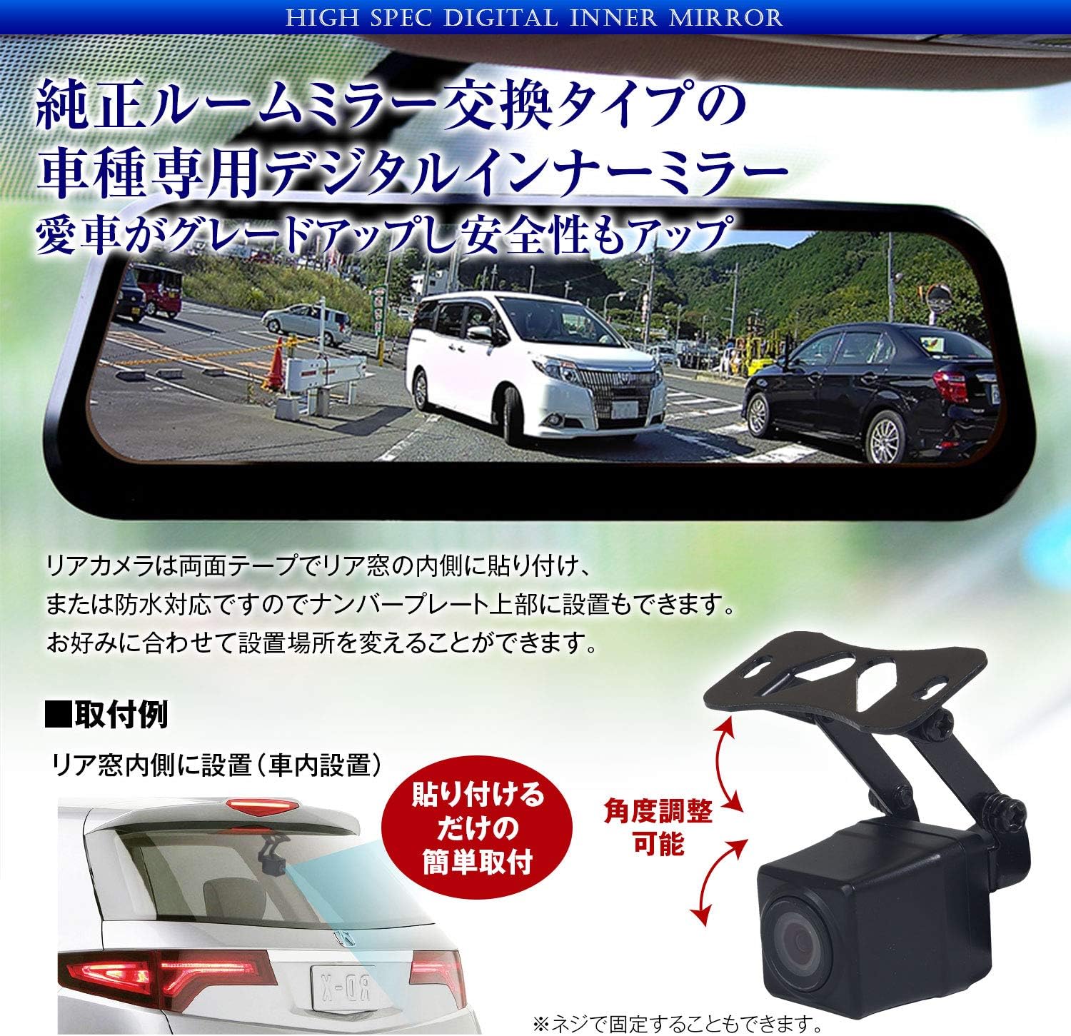 Amazon デジタルルームミラー ドライブレコーダー 前後 録画 2カメラ デジタルインナーミラー 純正ミラー交換 フルhd ジェスチャー操作 センサー搭載 タッチスクリーン アングル調整 Wdr 広角レンズ バック連動 駐車モード アルファード ヴェルファイア トヨタ 日産 Amazon デジタルルームミラー ドライブレコーダー 前後 録画 2カメラ デジタルインナーミラー 純正ミラー交換 フルhd ジェスチャー操作 センサー搭載 タッチスクリーン アングル調整 Wdr 広角レンズ バック連動 駐車モード アルファード ヴェルファイア トヨタ 日産