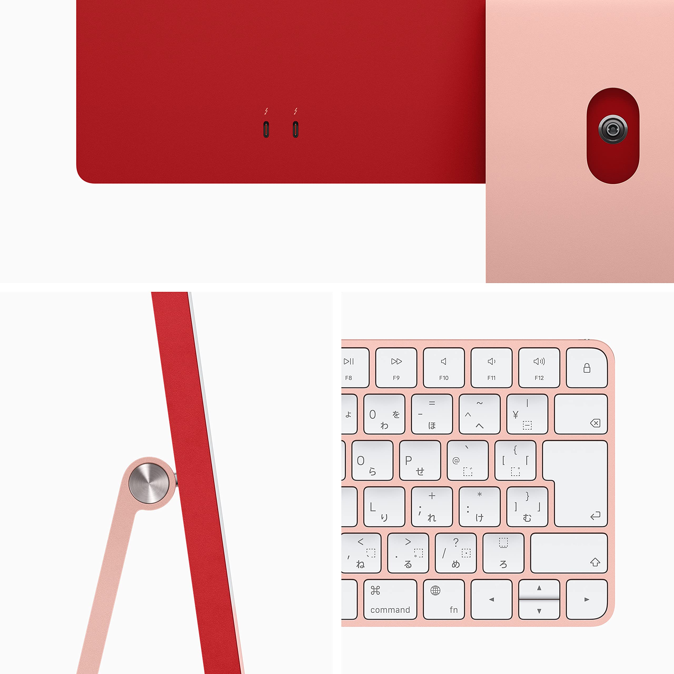Amazon.co.jp: 2021 Apple iMac (24インチPro, 8コアCPUと7コアGPUを