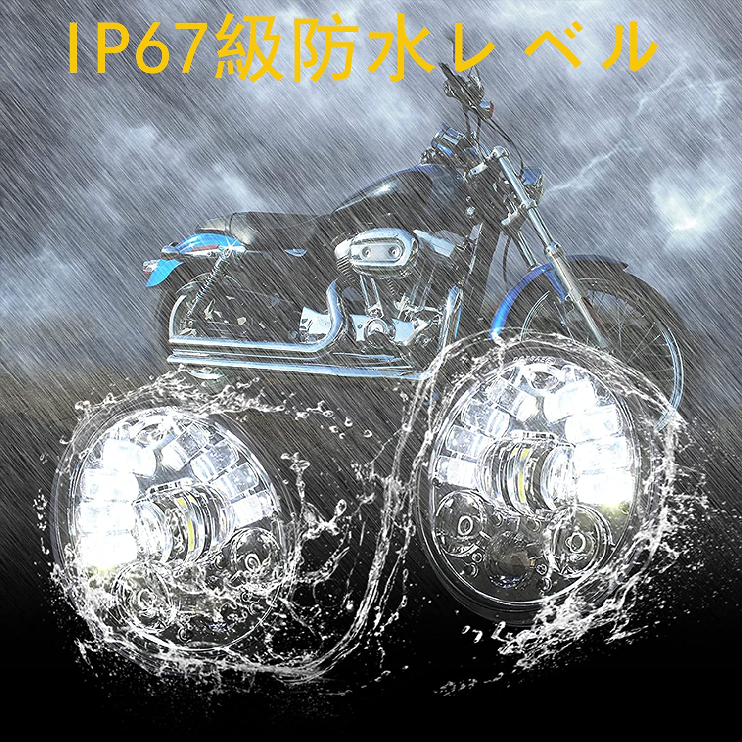 Amazon | 5.75インチ ヘッドライト ハーレー led ヘッドライト