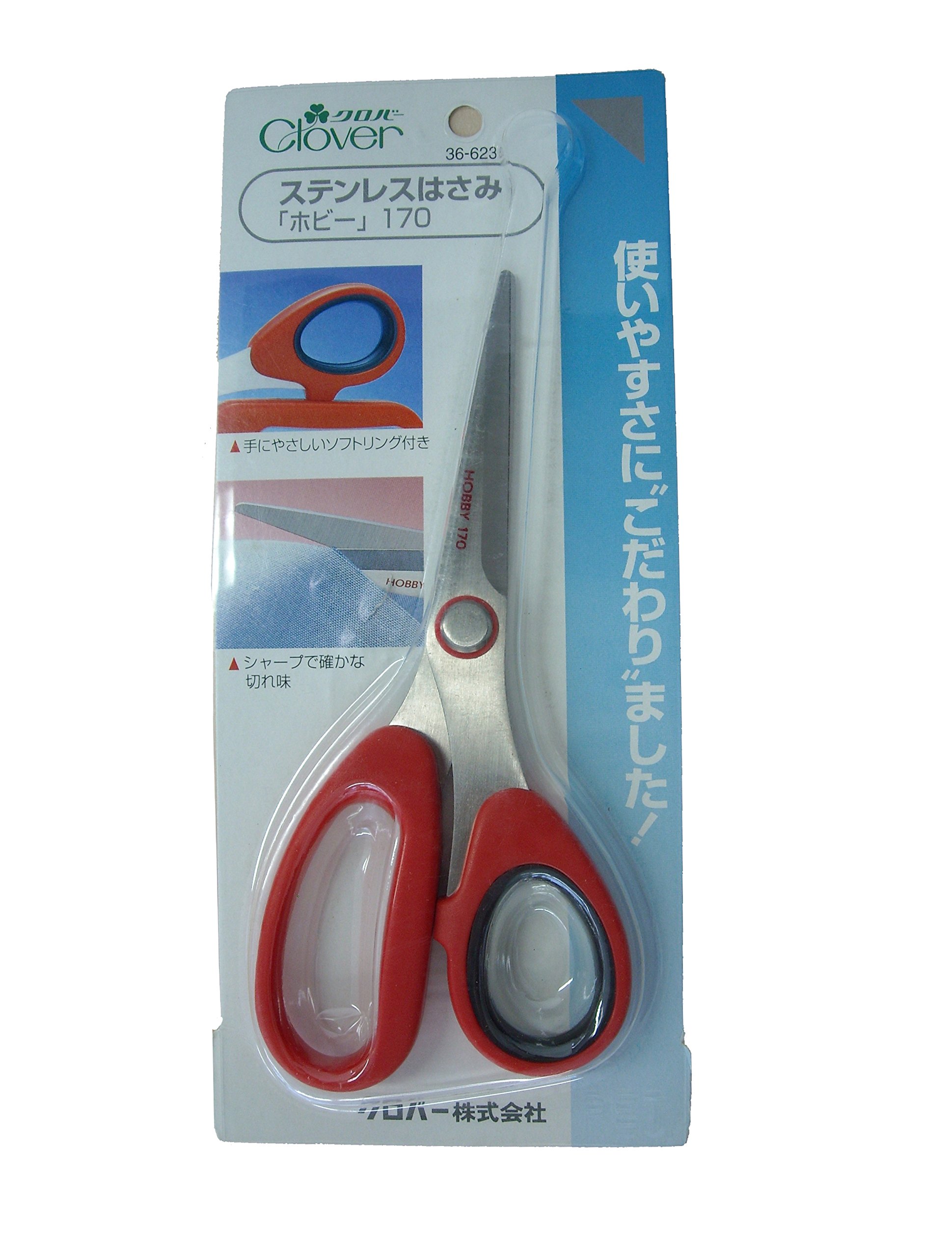 Koniczyna nożyczki ze stali nierdzewnej "Hobby" 170 (17 cm) (import z Japonii)