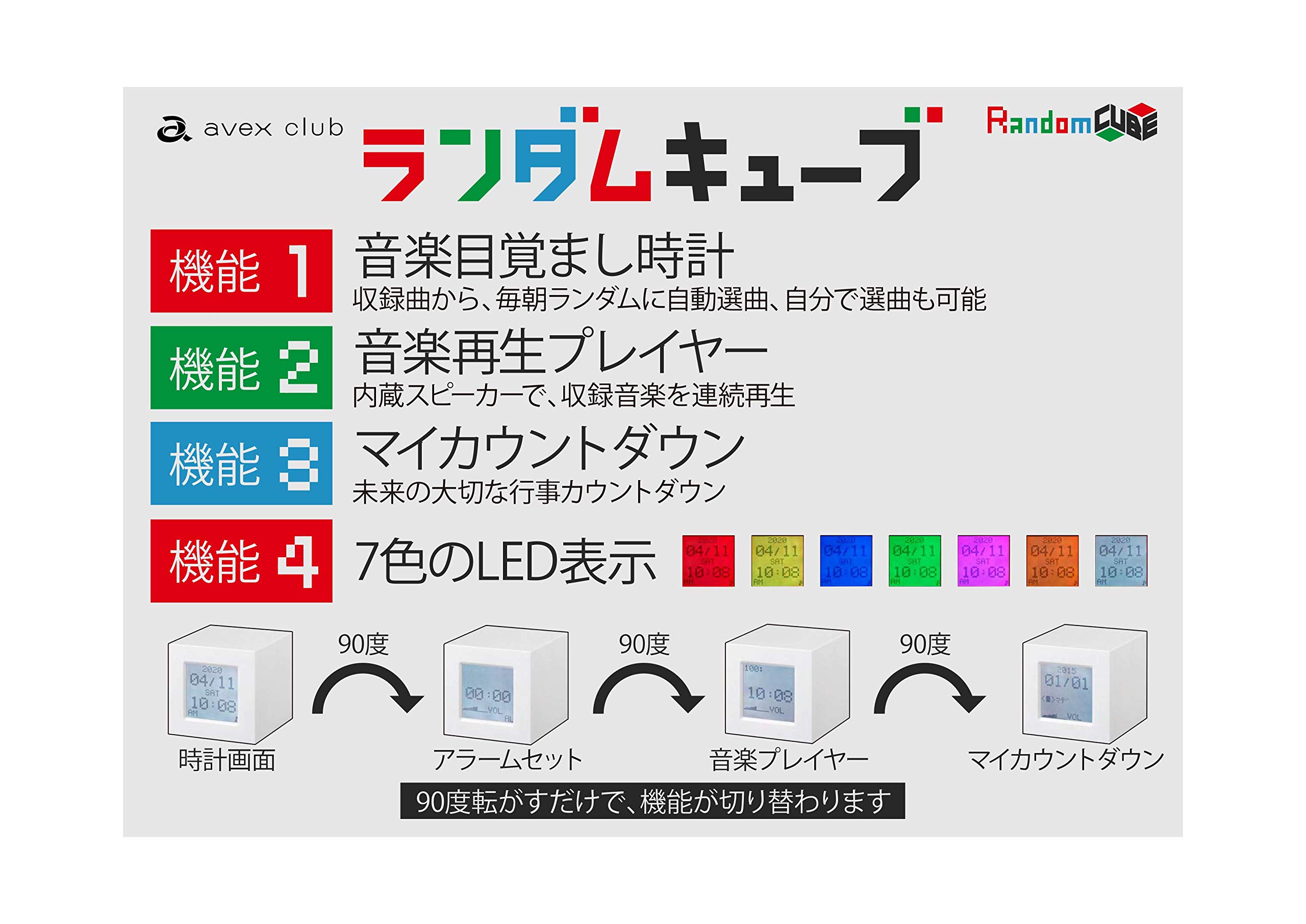 Amazon.co.jp: 快適クラシックベスト111 ランダムキューブ : ホーム