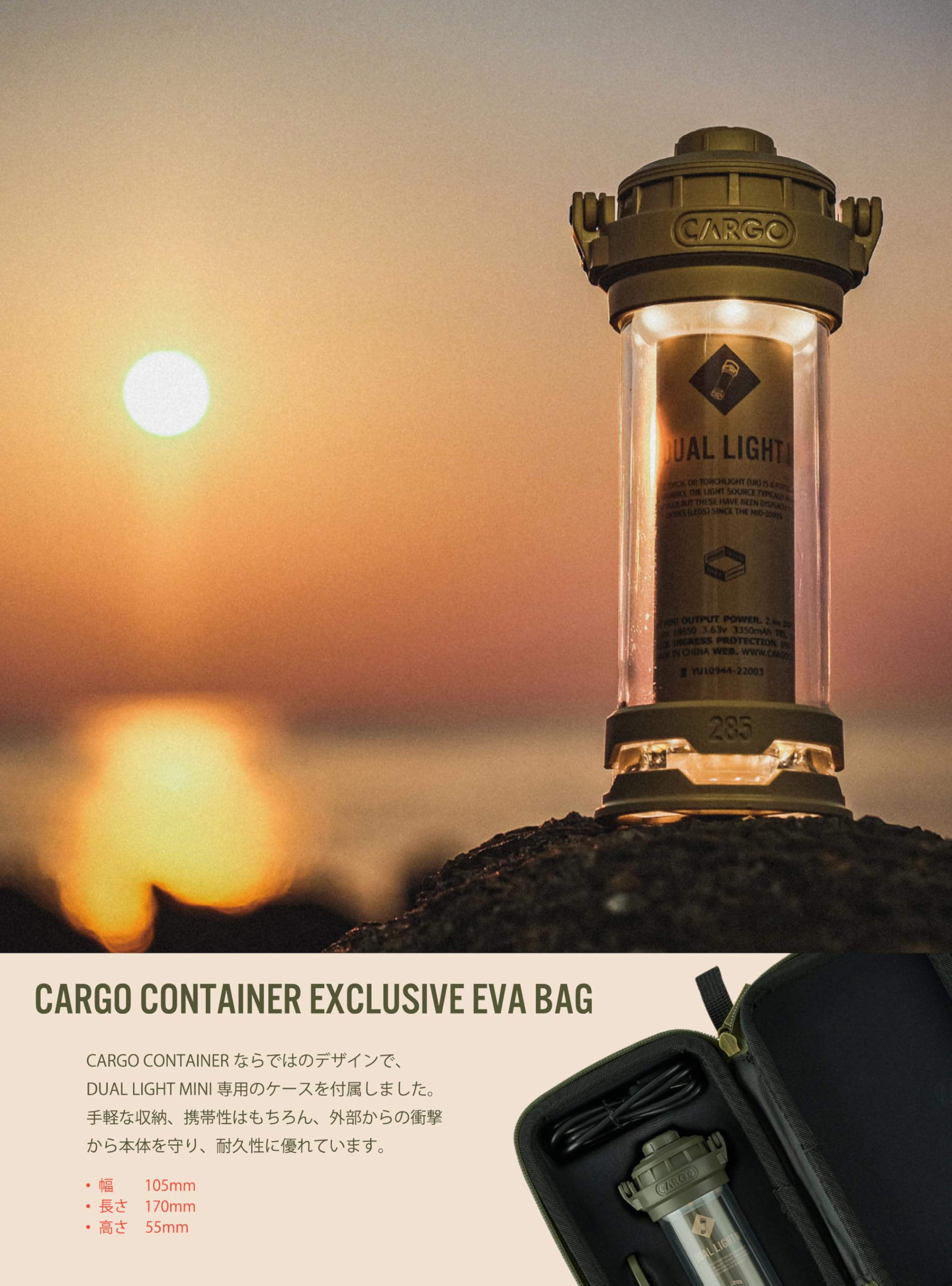 Amazon.co.jp: CARGO CONTAINER カーゴコンテナ DUAL LIGHT MINI