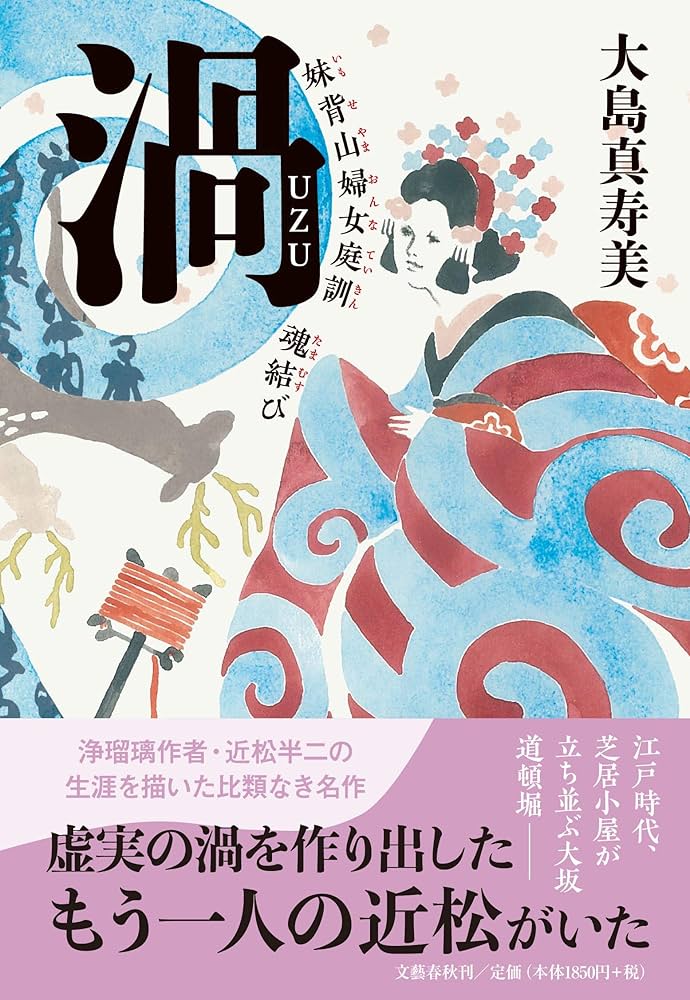 日本家庭大百科事彙　全４巻　貴重 日本家庭大百科事彙 全4巻 / 仲書店 / 古本、中古本、古書籍の