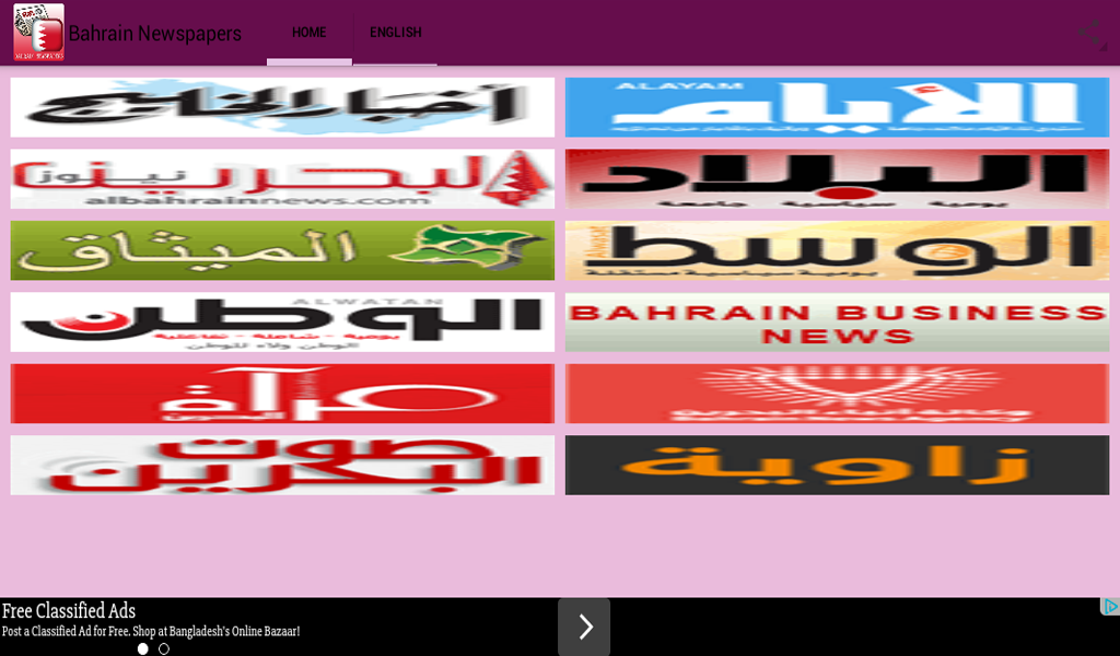Bahrain NewspapersAmazon.co.jpAppstore for Android