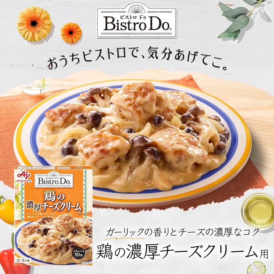 くりぃむちぃず KOOKY ZOO JUVENILE DENIM PANTS クーキーズー