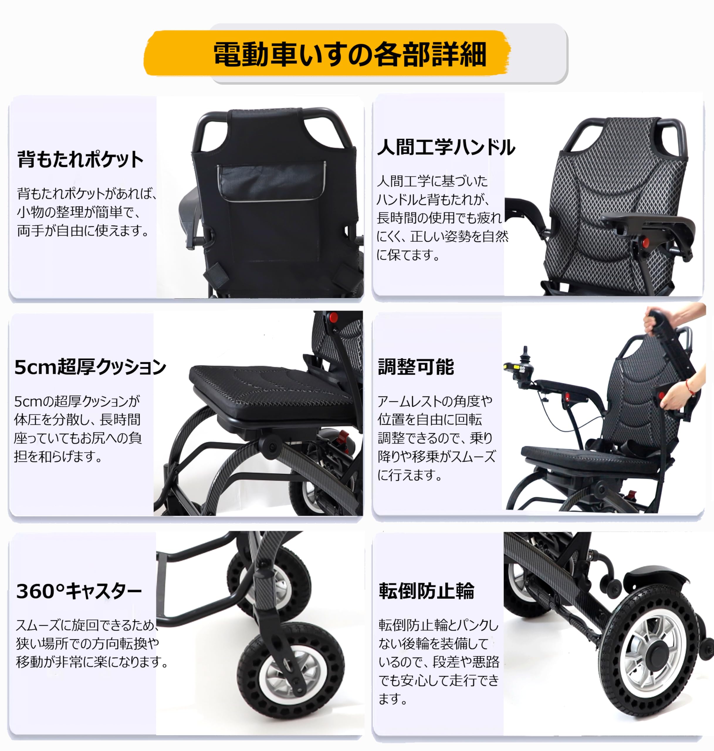 Amazon | Miugoo 電動車椅子 電動車いす 電動シニアカート 軽量14.2kg