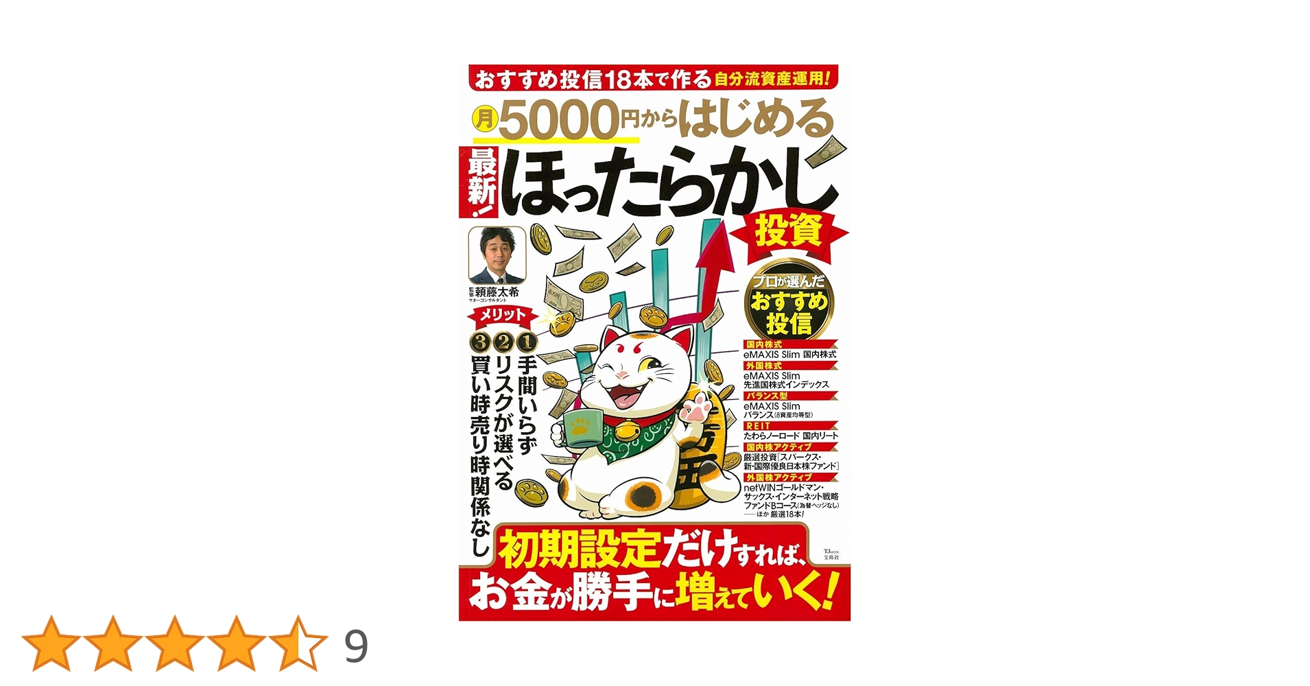 運命のカラダと別れたい　おまとめ専用② 運命のカラダと別れたい。2 (Clair TLcomics) | 杞憂千 |本