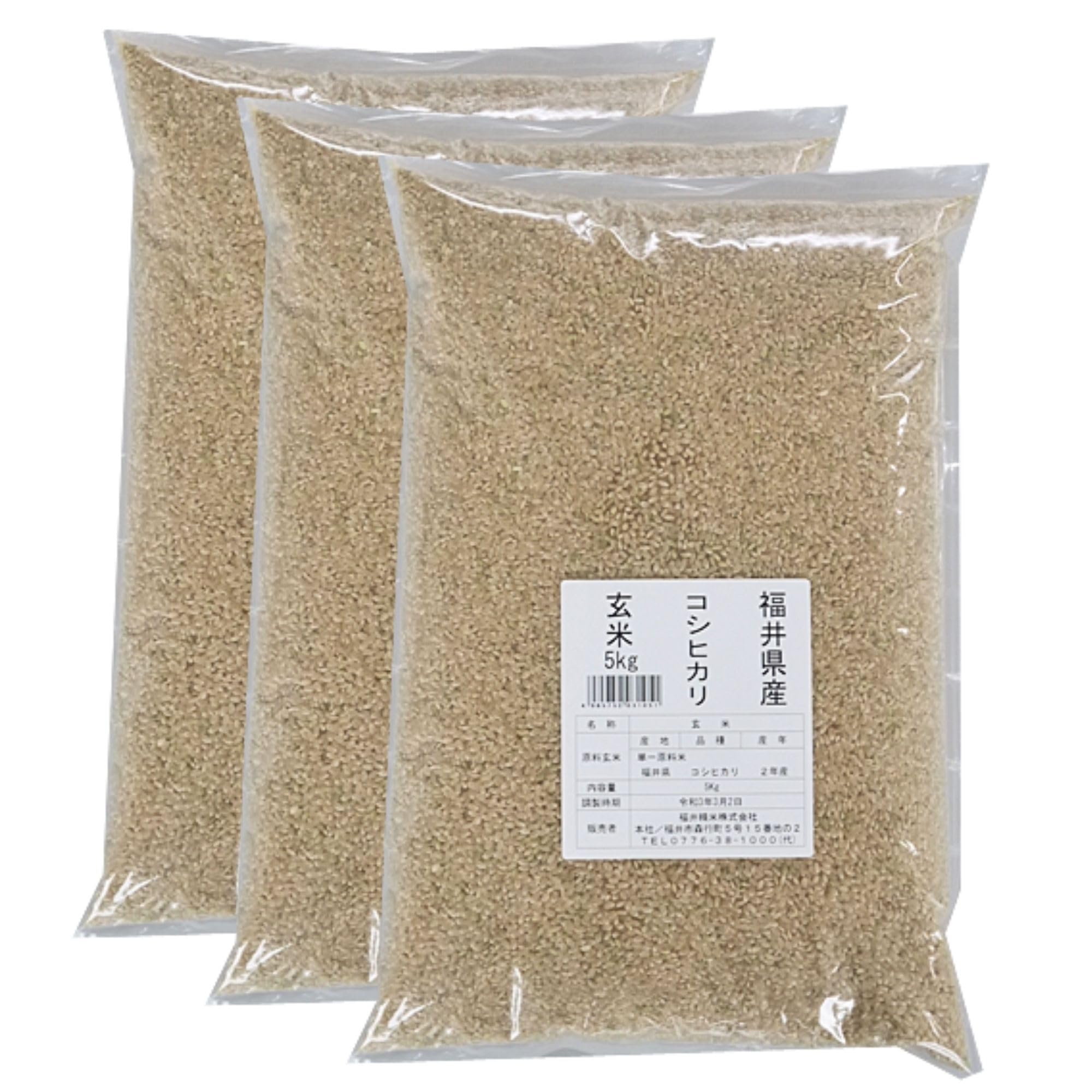 Amazon.co.jp: 玄米 福井県産コシヒカリ 令和7年産(15kg) : 食品・飲料