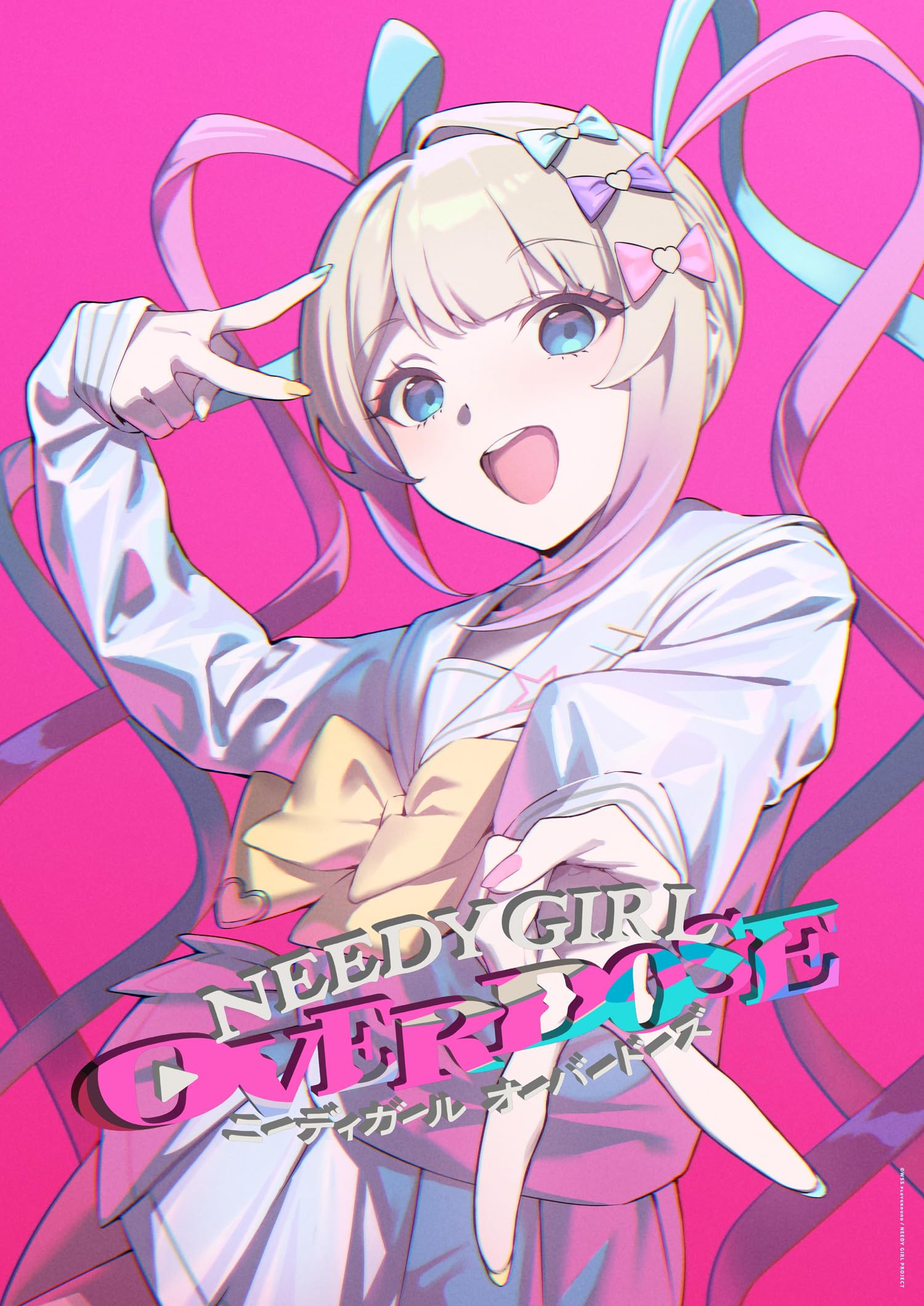 Amazon | 超絶最かわてんしちゃん(通常盤) | NEEDY GIRL OVERDOSE