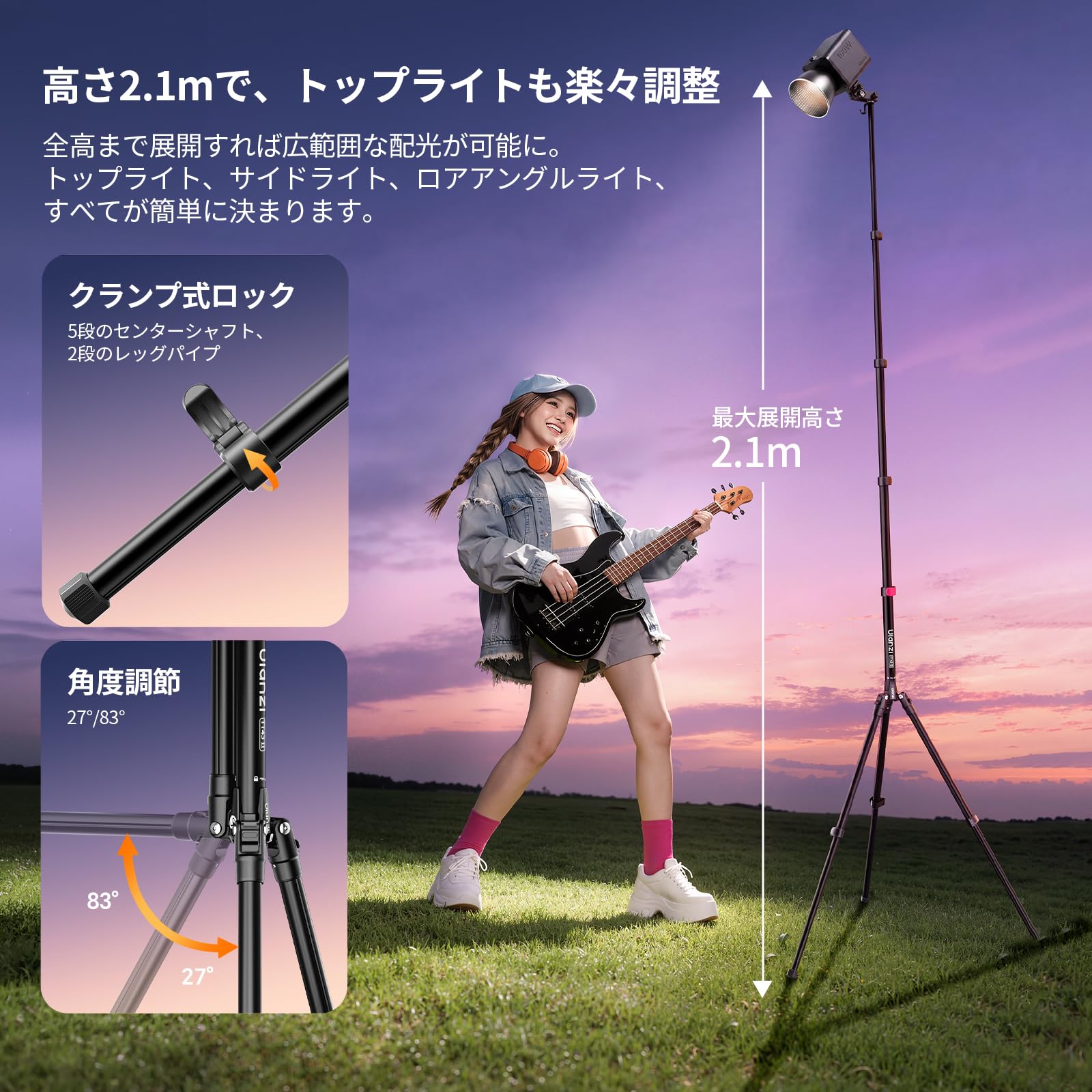 Amazon | Ulanzi TT43 II 撮影用 ライトスタンド クイックリリース式雲