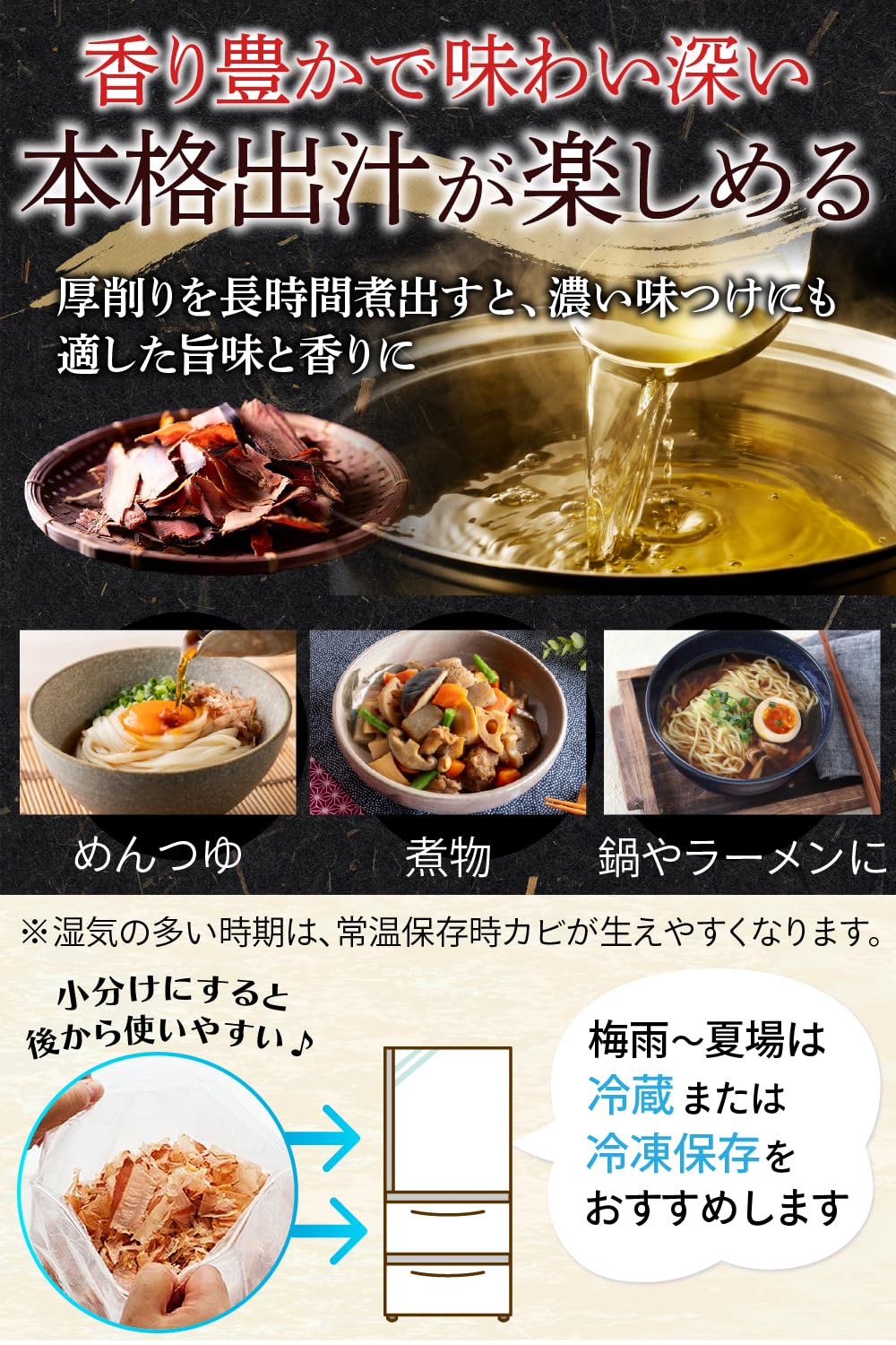 Amazon.co.jp: 【カネニニシ】厚削り 荒節 1kg 国産 鹿児島県産