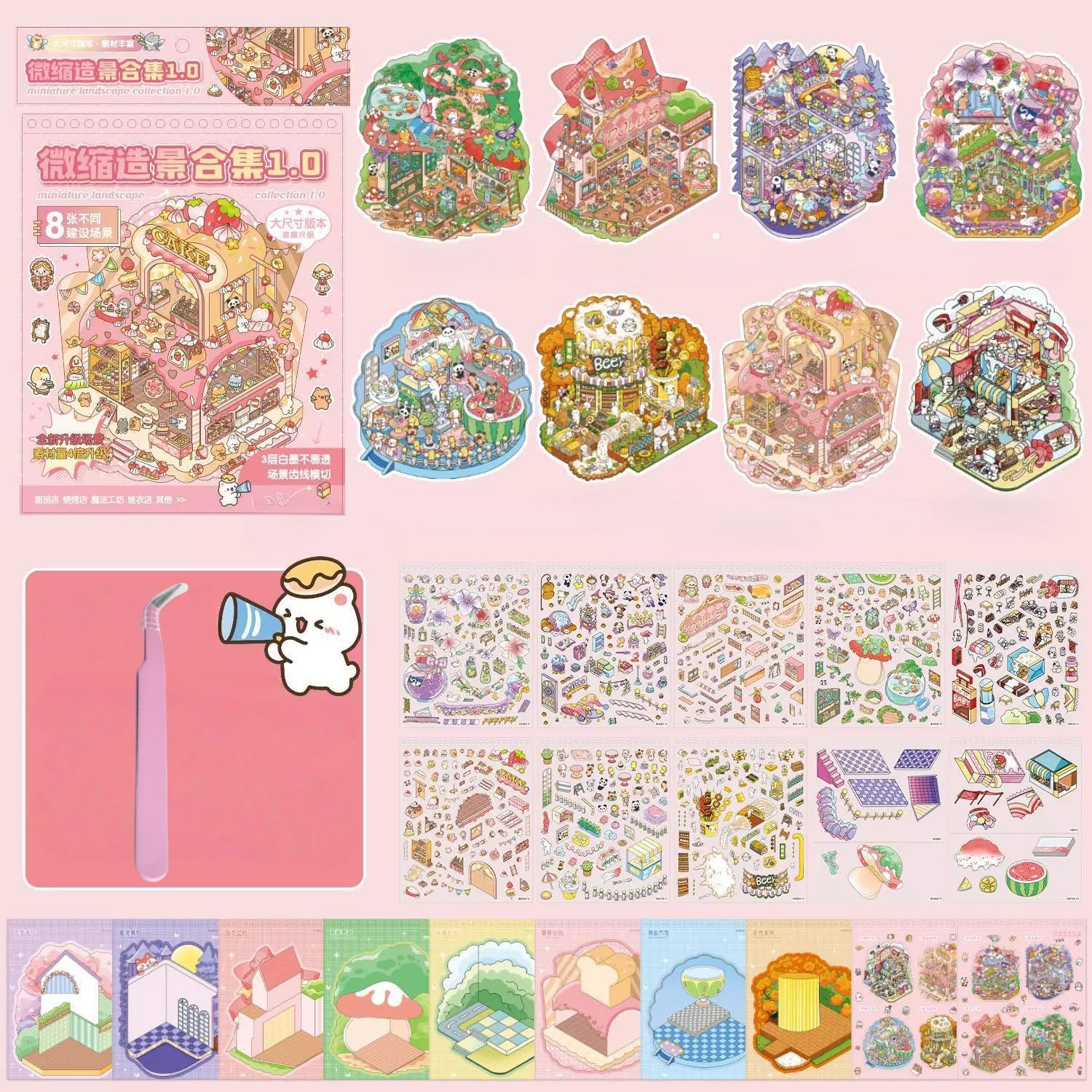 3D DIY House Sticker with Tweezer,8 Sets Cartoon Large Size 3D DIY Stickers Scenes Book Make Your Own Mini Room Rainbow Cake Dessert Island for Kids Adult Therapy Relief Stress Pass The Time