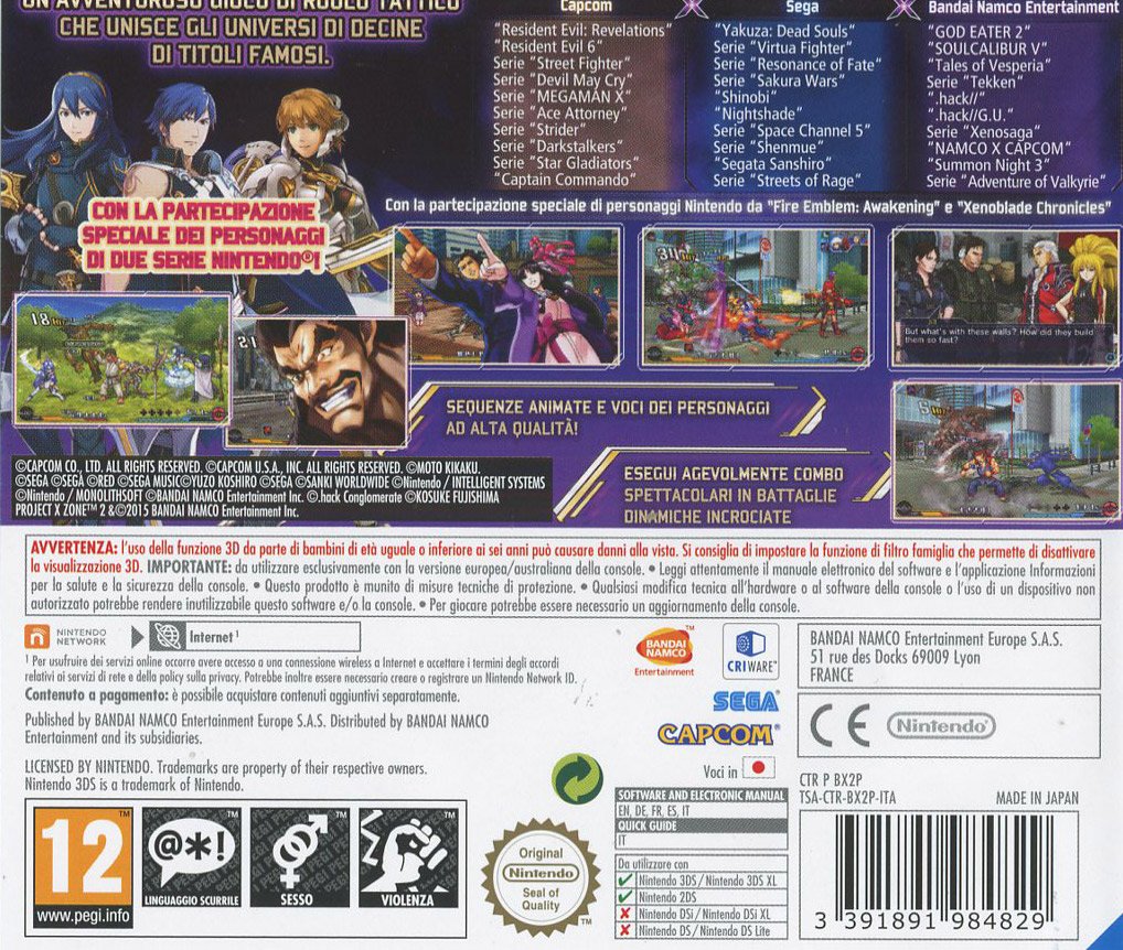 ニンテンドー3DS/2DS PROJECT X ZONE2 Project X Zone 2 - Nintendo 3DS : Amazon.it: Videogiochi