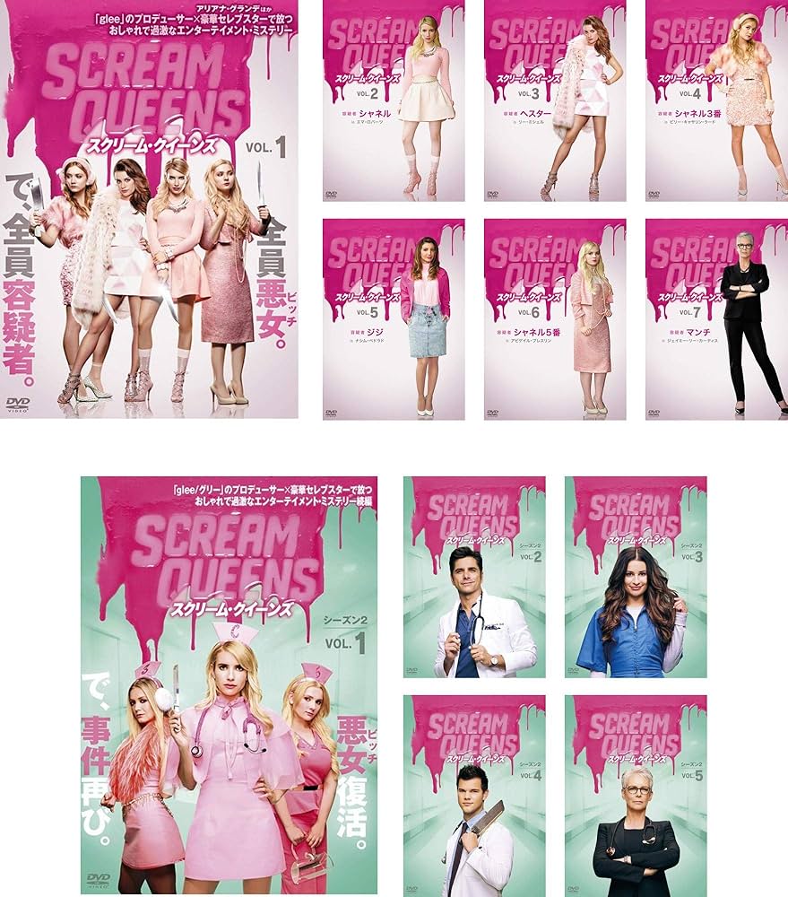 スクリーム・クイーンズ シーズン2 DVDコレクターズBOX dwos6rj