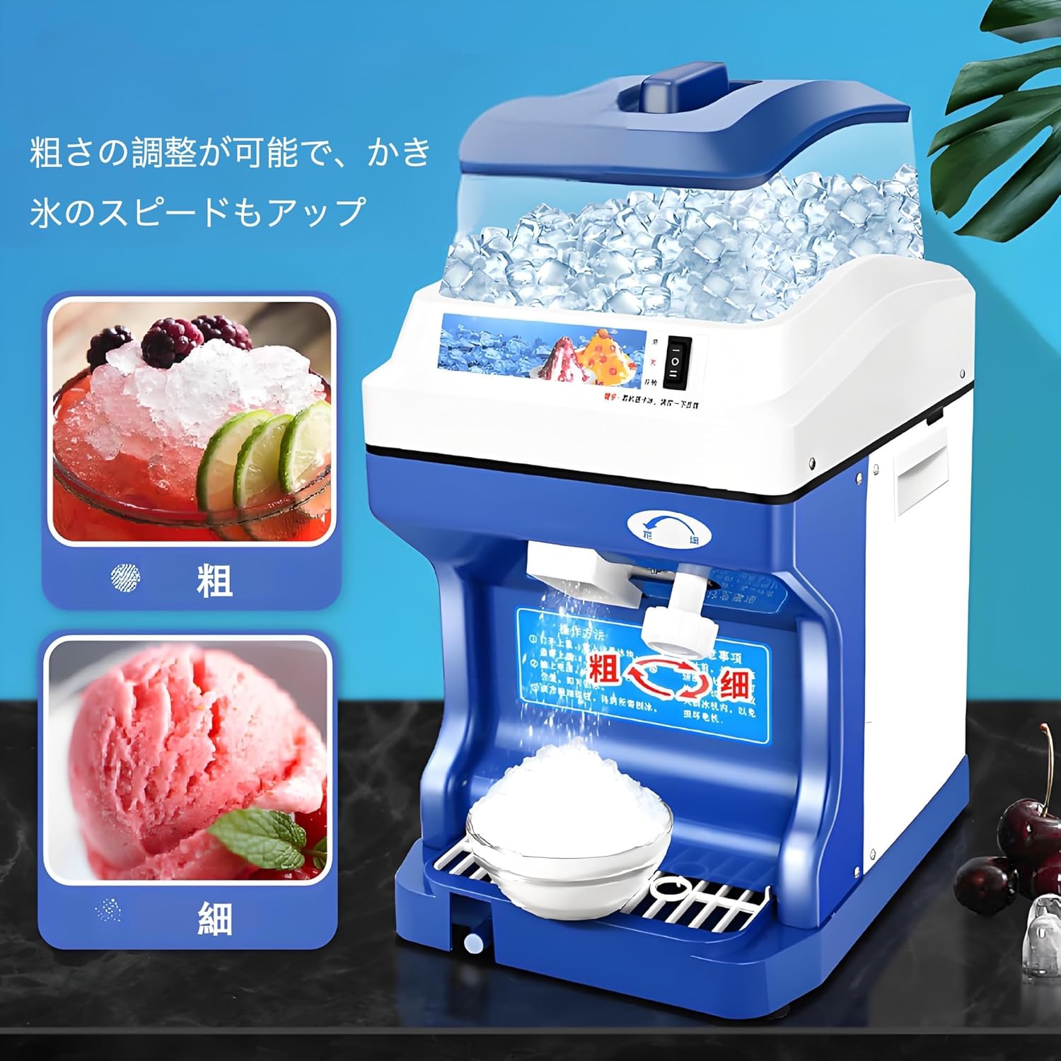 SARATASU かき氷機 スノーフレーク製氷機 電動 アイススライサー