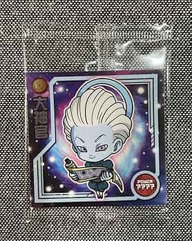 ドラゴンボール 超戦士 シール ウエハース　W4弾　フルコンプ ドラゴンボール 超戦士 シール ウエハース W4弾 フルコンプ 楽天