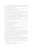 Ongen House Murders Paper Cover – February 4, 2025