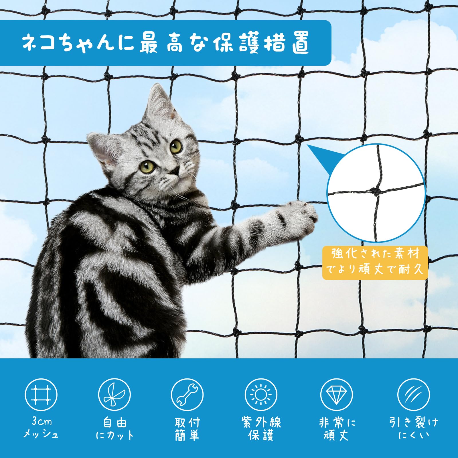 Amazon.co.jp: 脱走防止ネット Pawaboo 脱走防止網 猫 犬