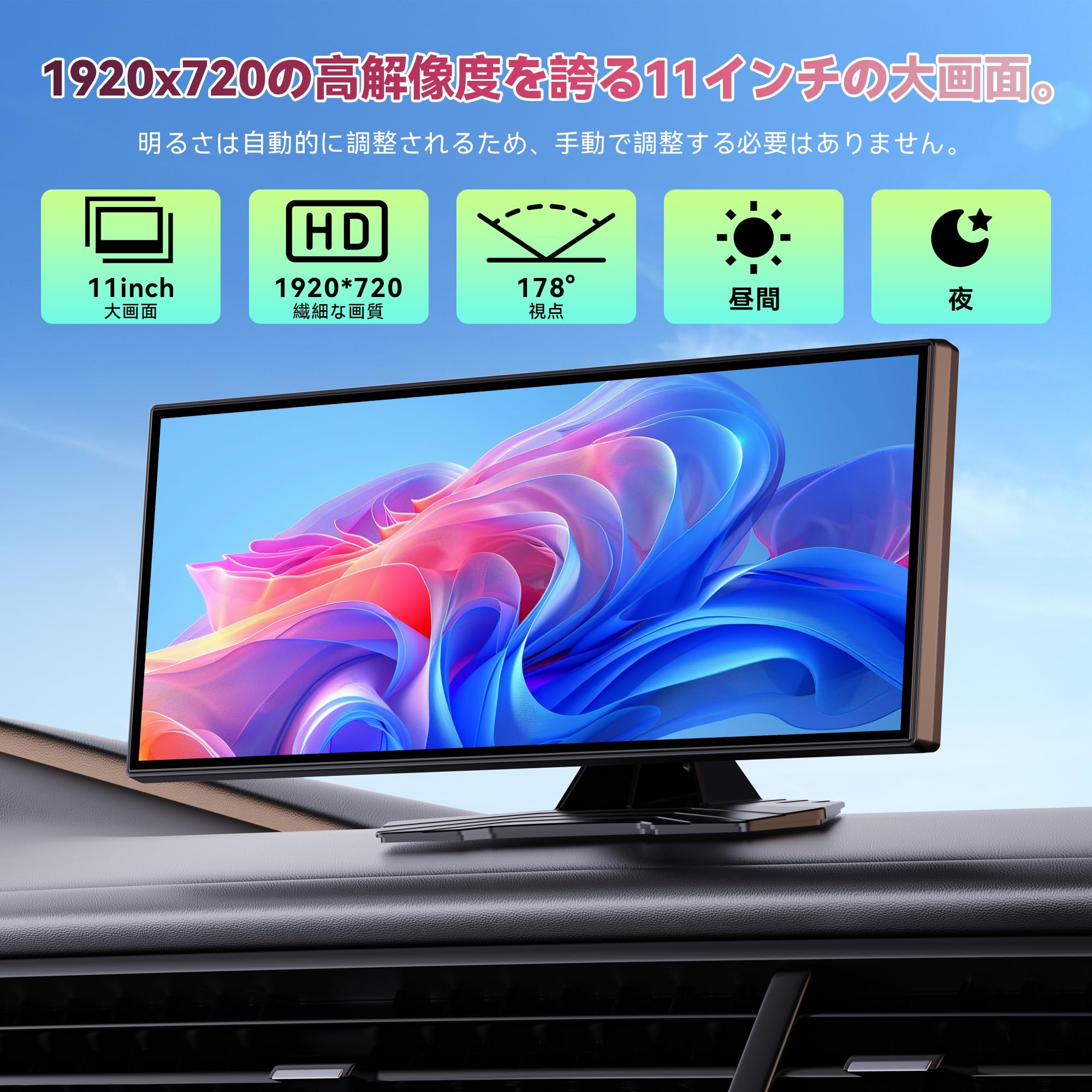 Amazon.co.jp: 【2025新型】11インチ大画面 ディスプレイオーディオ